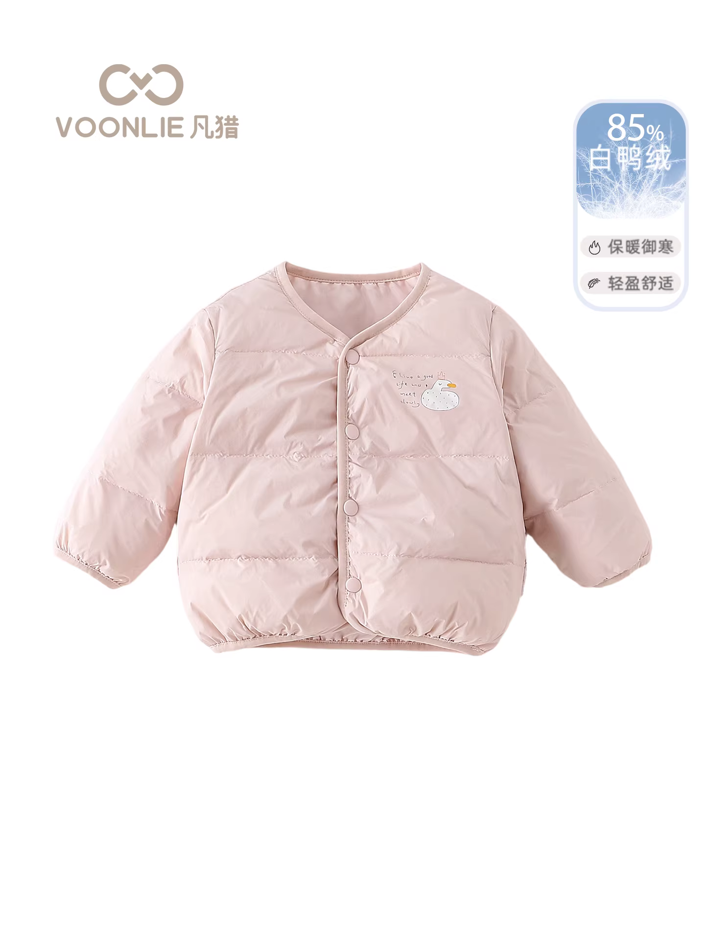 Áo khoác lông vũ cho bé gái Fanhle Mặc mùa đông 2025 Áo khoác ấm áp thời trang mới cho bé Áo khoác lông vịt trắng cho bé mùa đông