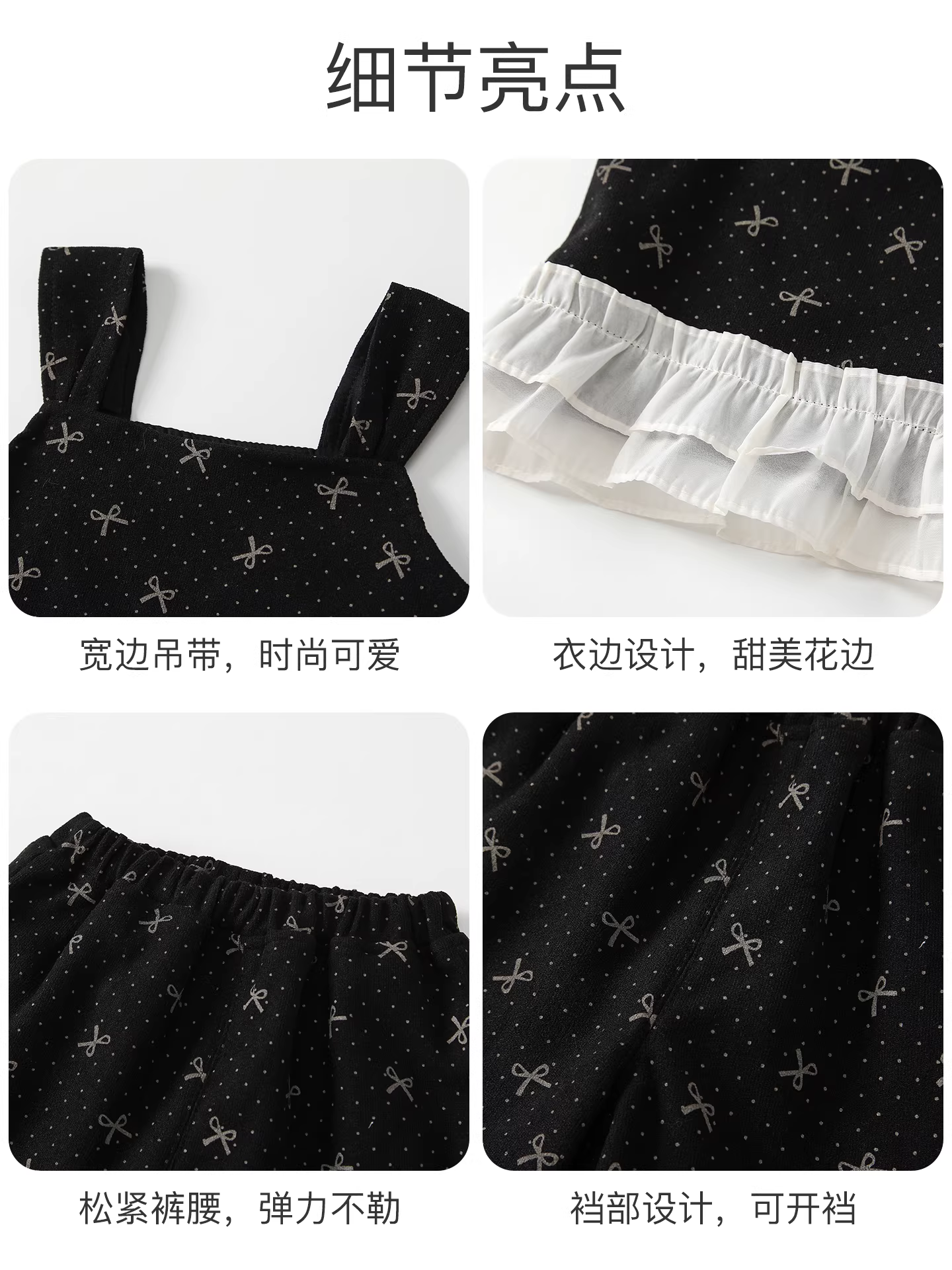 Bộ đồ bé gái thu đông 2025 thời trang mới, quần yếm chuông hai mảnh cho bé, mùa xuân thu