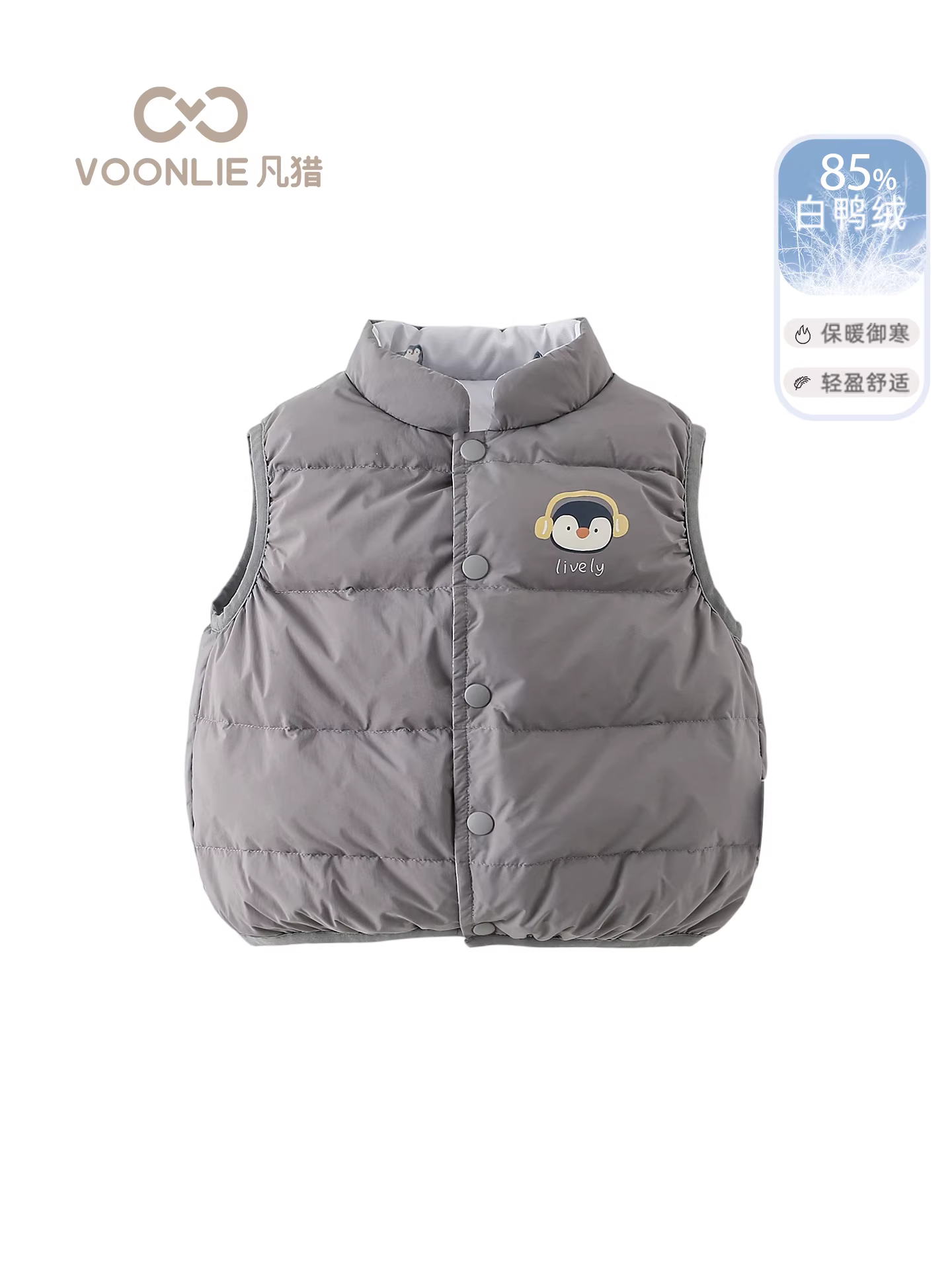 [Đảo ngược] Áo vest nữ mùa đông quần áo mùa đông áo khoác lông vũ cho bé áo khoác ngoài áo khoác ngoài mùa đông cho bé trai