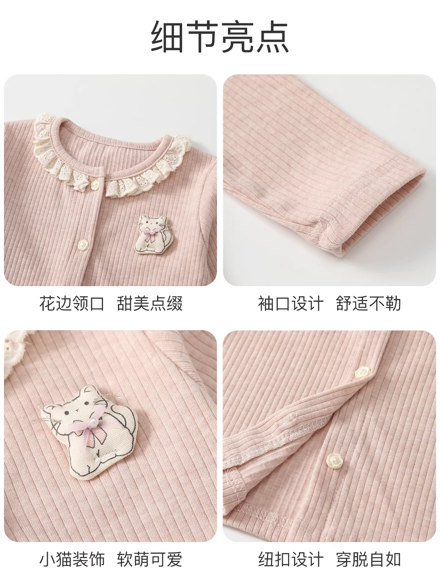 Áo khoác nữ Fanhle Thu Đông 2025 Áo len cardigan thời trang mới cho bé Áo đa năng cho bé mùa xuân và mùa thu