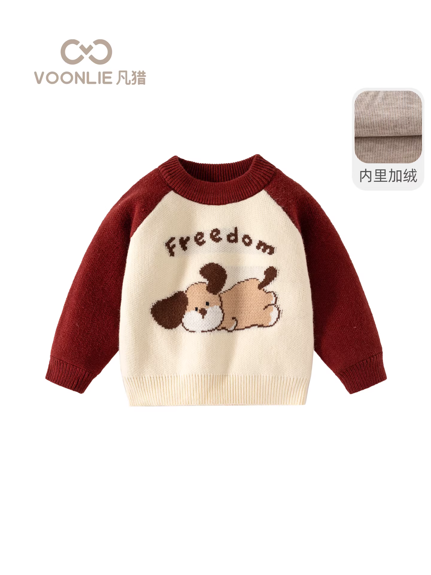 Áo len bé trai mùa đông, thời trang, áo len lót lông cừu giữ ấm đa năng, áo thun mặc trong mùa đông