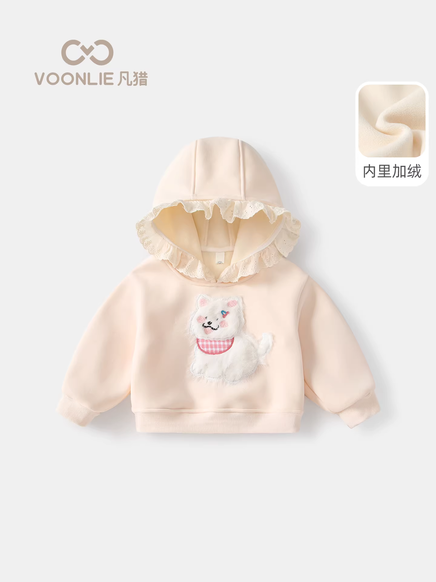 Áo len nữ Fanhle mùa đông 2025, thời trang mới, quần áo trẻ em, áo khoác có mũ lót lông cừu đa năng cho bé mùa đông