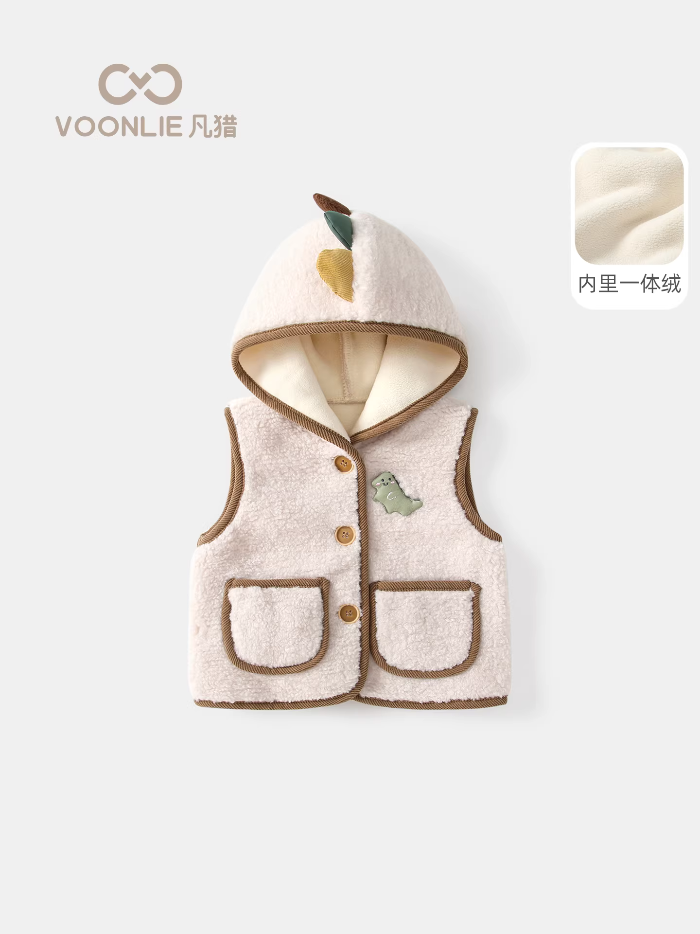 Áo vest bé trai Fanhai mùa thu đông kiểu dáng thời trang áo vest trẻ em tích hợp lông cừu ấm áp áo khoác ngoài cho trẻ sơ sinh áo khoác không tay