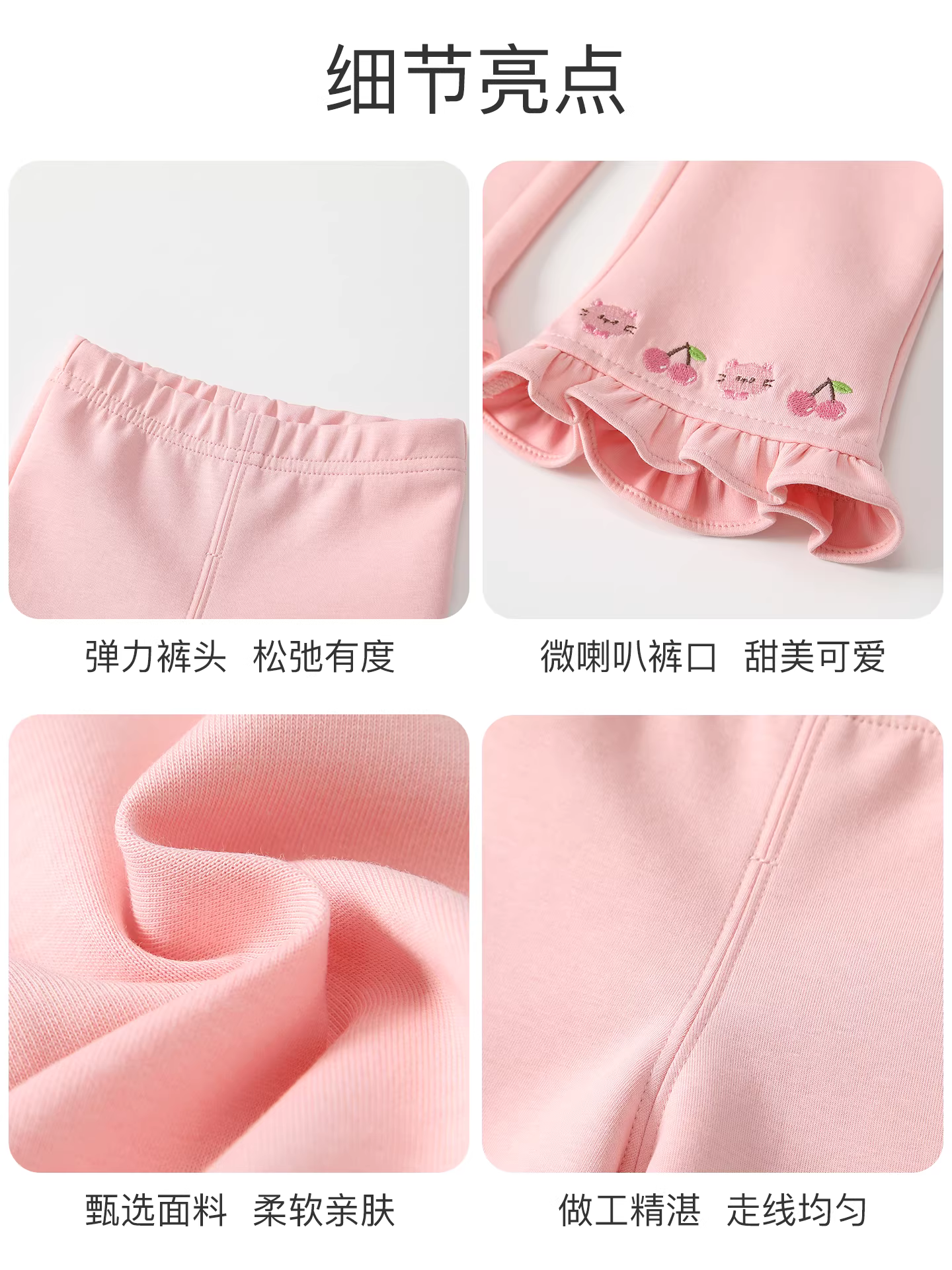 Quần Bé Gái Fanhle Thu Đông 2025 Quần Legging Mới Cho Bé Tập Đi Quần Âu Cho Trẻ Sơ Sinh Quần Ống Loe Xuân Thu