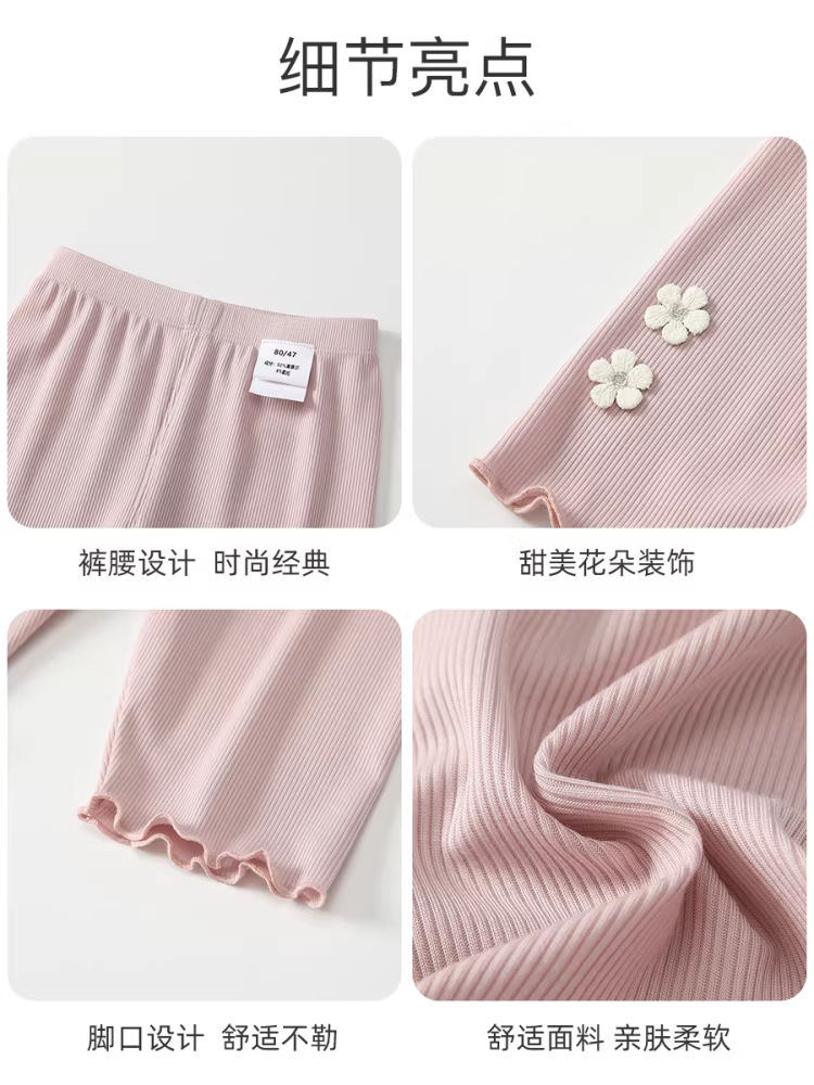 Quần bé gái hè 2025 kiểu mới thời trang quần bé mặc thường ngày quần legging mỏng quần lửng mùa hè