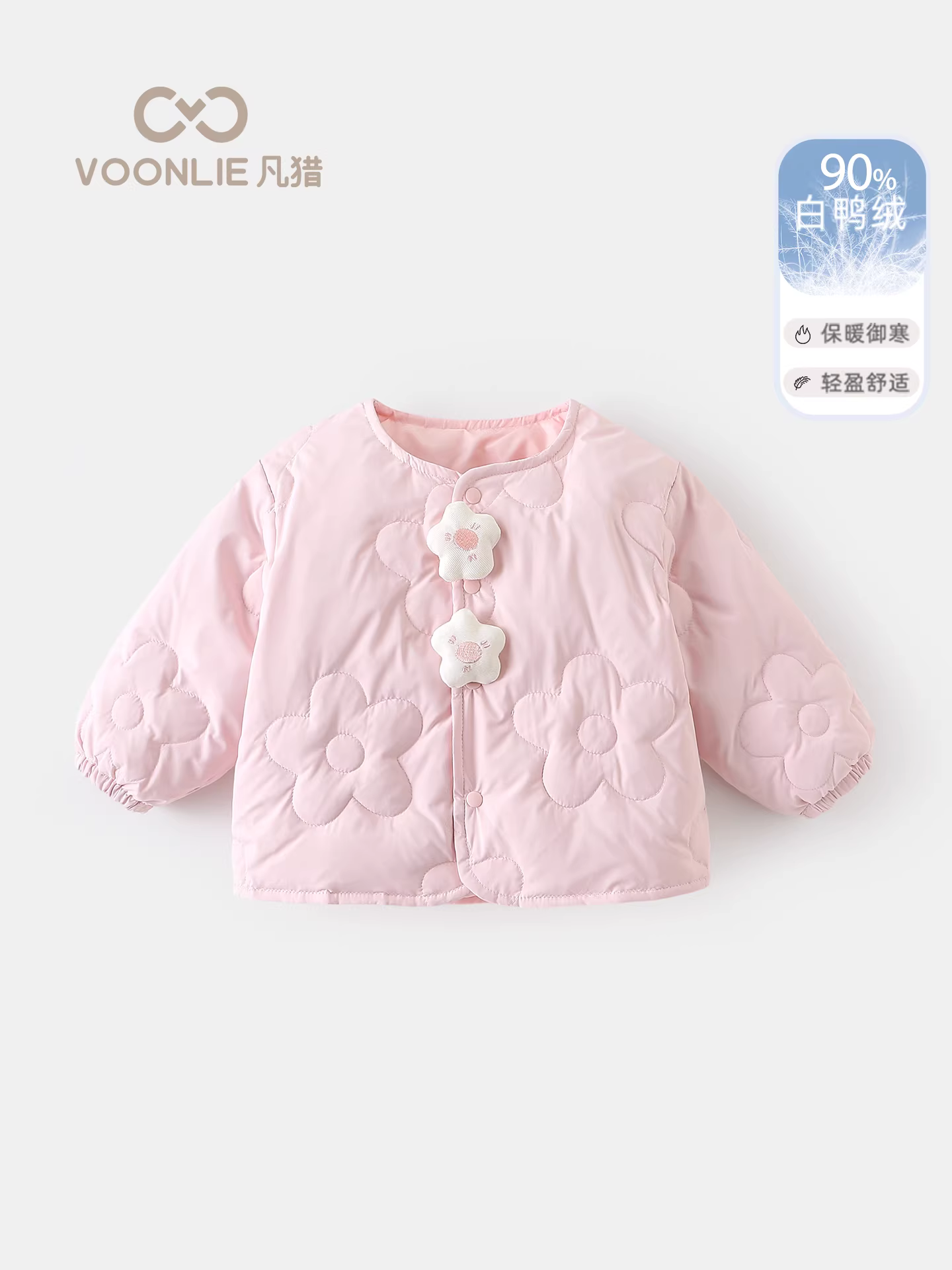 Áo khoác lông vũ mùa đông cho bé gái, quần áo trẻ em thời trang, áo khoác ngoài đa năng giữ ấm cho mùa đông