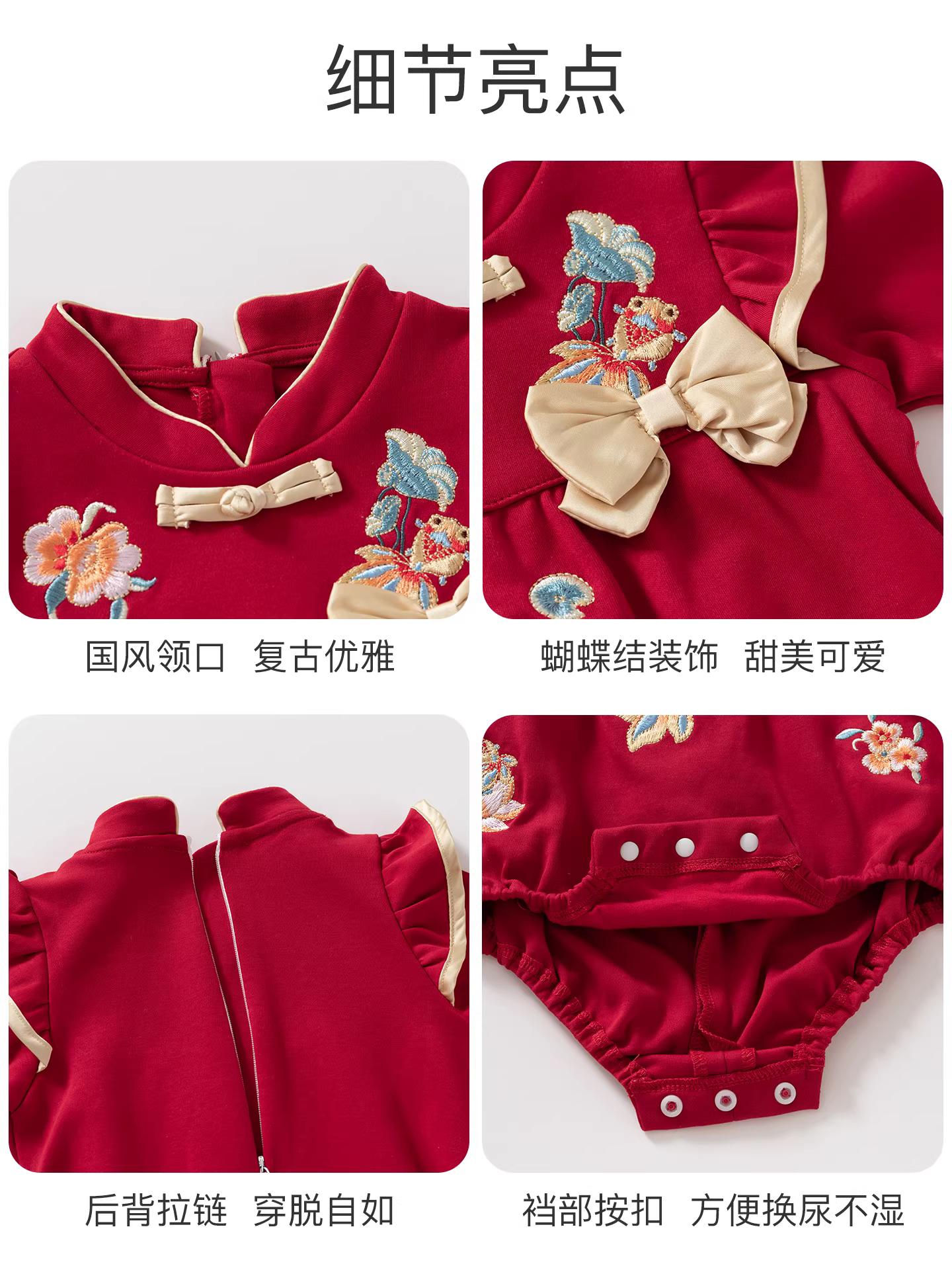 Quần áo mùa thu cho bé quần áo sơ sinh bé gái phong cách truyền thống áo liền quần trăng tròn trăm ngày váy sinh nhật đầu tiên áo liền quần mùa xuân và mùa thu