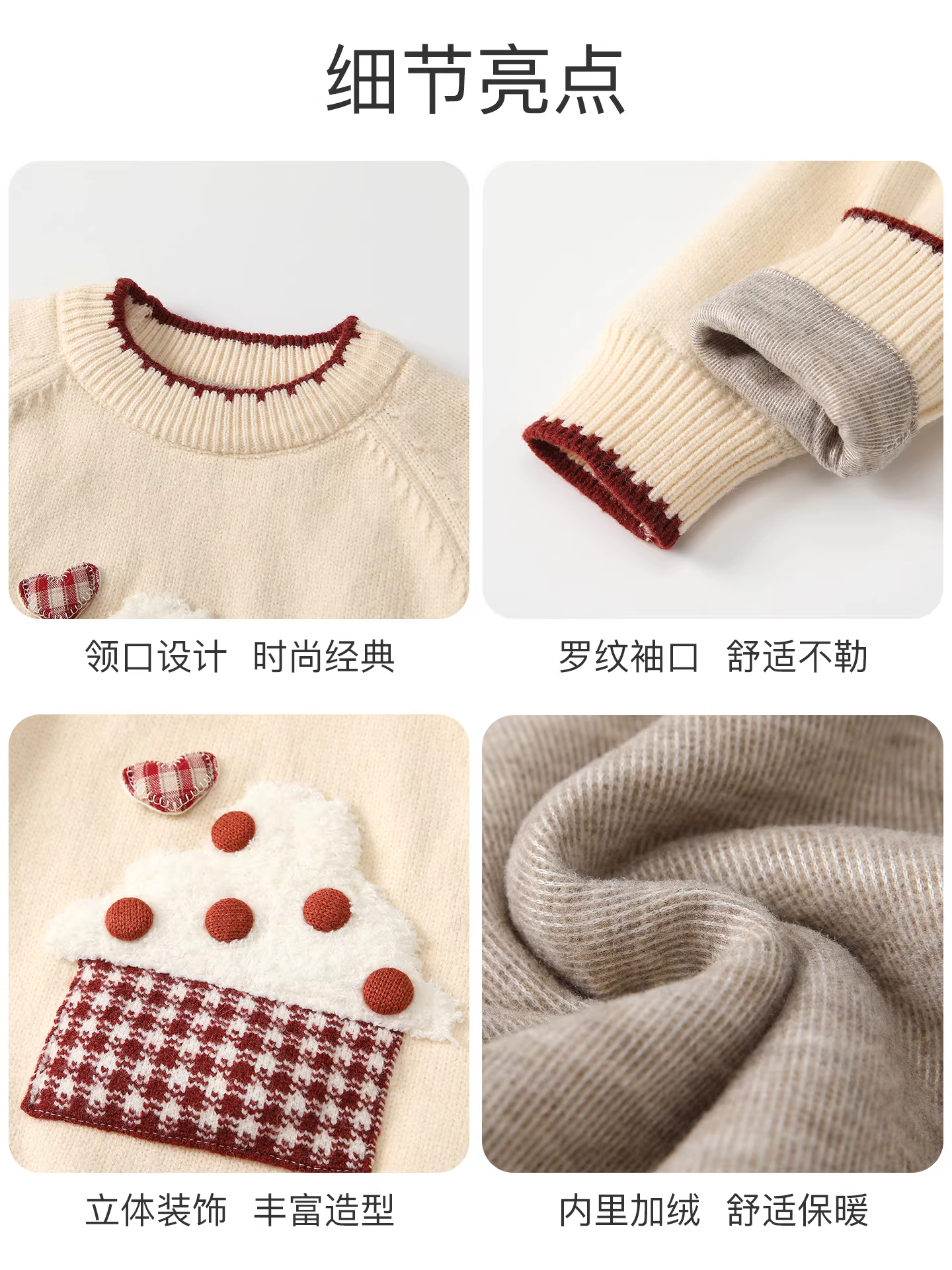 Áo len nữ mùa đông quần áo thời trang trẻ em quần áo nhung dày của Đức áo sơ mi dệt kim bé gái mùa đông