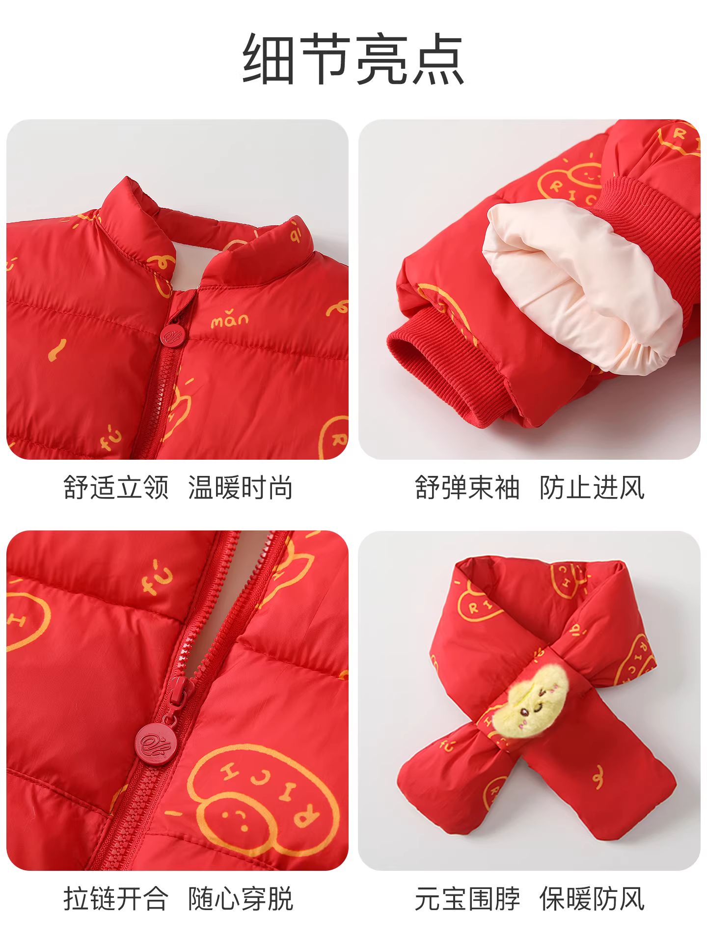 Áo khoác độn bông cho bé gái, quần áo mùa đông, áo chần bông lót lông cừu sành điệu, áo khoác cotton trẻ em, áo khoác cotton năm mới màu đỏ cho bé trai và bé gái