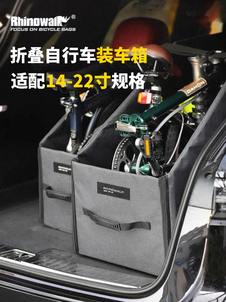 Hộp đựng xe đạp gấp Rhino P10 Xiaobu D5D6, hộp đựng xe đạp Birdy, hộp đựng D7P8, hộp đựng P18