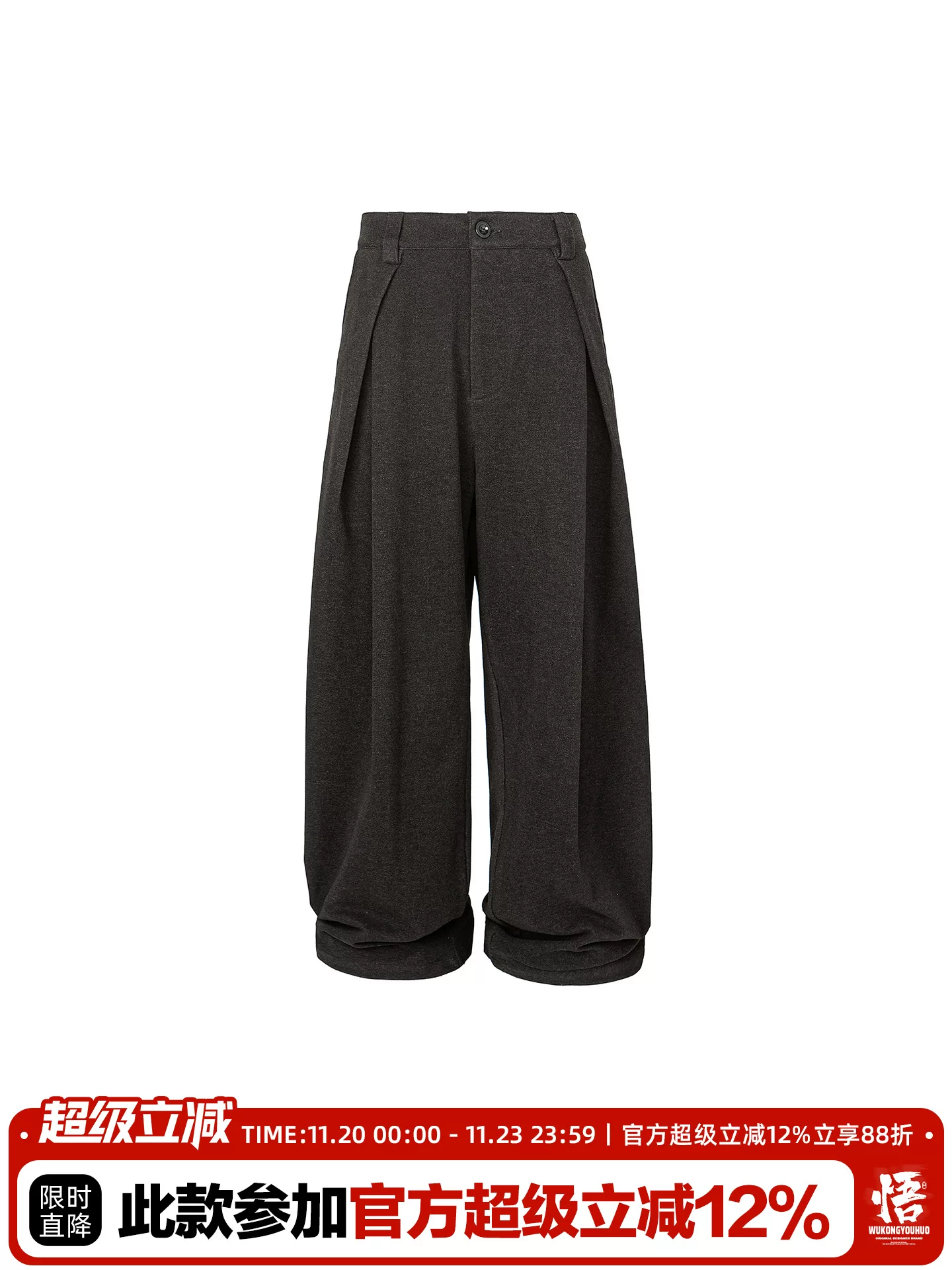 Wukong có sẵn quần âu nam dáng thẳng, chất liệu cao cấp, màu trơn, kiểu dáng retro thời thượng, quần ống rộng, thoải mái và đa năng.