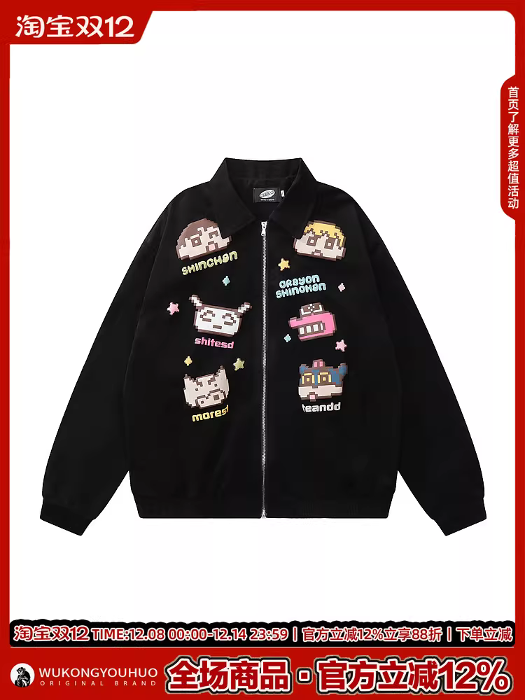 Wukong có sẵn áo khoác có cổ in hình hoạt hình thời trang, phong cách đường phố Mỹ, kiểu dáng rộng rãi, dành cho nam và nữ.