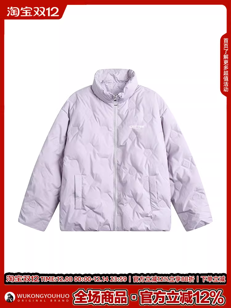 Wukong có sẵn áo khoác phao cao cấp cổ đứng xếp ly mùa đông dành cho nam và nữ, thương hiệu thời thượng, dáng rộng, 90% lông vũ trắng, áo khoác bông ấm áp.