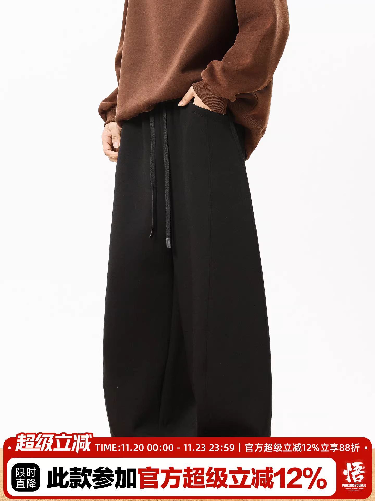 Wukong có sẵn quần thể thao nam kiểu Mỹ thời thượng, chất liệu dày dặn, có dây rút, kiểu dáng vintage, rộng rãi, đa năng, phong cách thường ngày.