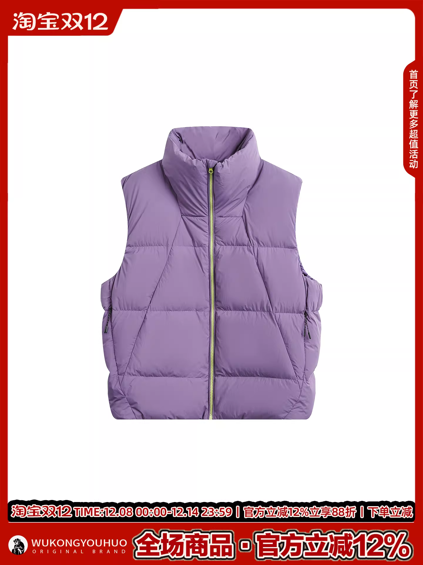 Wukong có sẵn áo phao nam mùa đông, chất liệu 90% lông vũ trắng, thương hiệu thời thượng, dáng rộng, dày dặn, ấm áp.