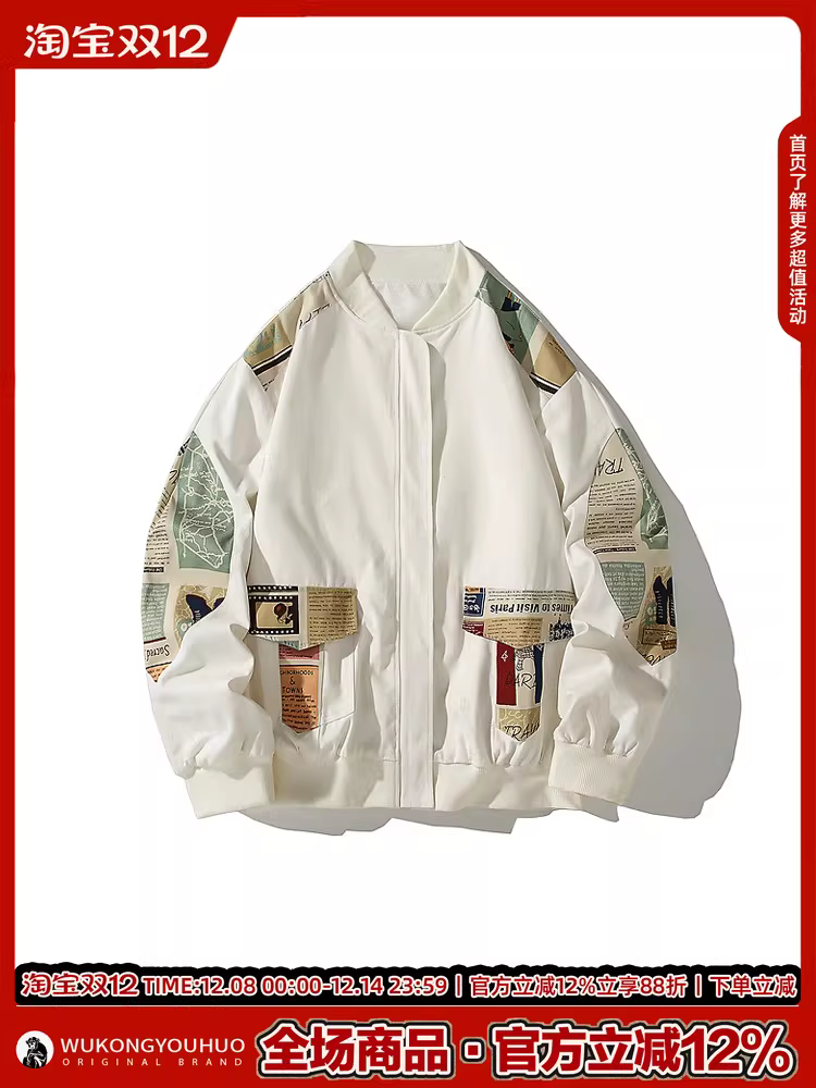 Áo khoác bóng chày chắp vá theo phong cách retro hip-hop đường phố Wukong Youhuo dành cho nam, thương hiệu hợp thời trang, dáng rộng, áo khoác đa năng thông thường dành cho cặp đôi