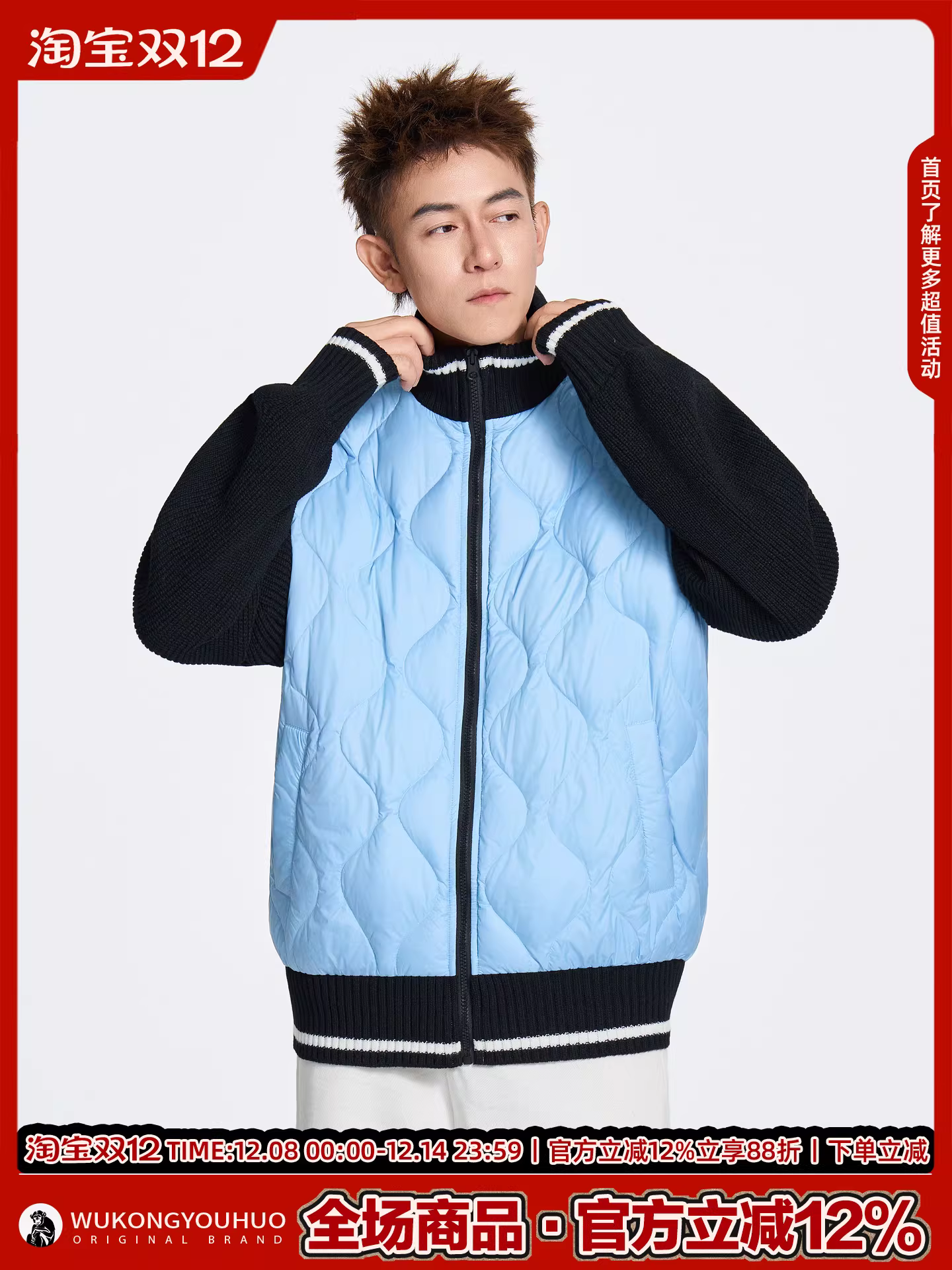 Wukong có sẵn áo khoác phao cổ đứng phối len dệt kim thời trang mùa đông dành cho nam và nữ, 90% lông vũ vịt, ấm áp, nhẹ, áo khoác ngắn.