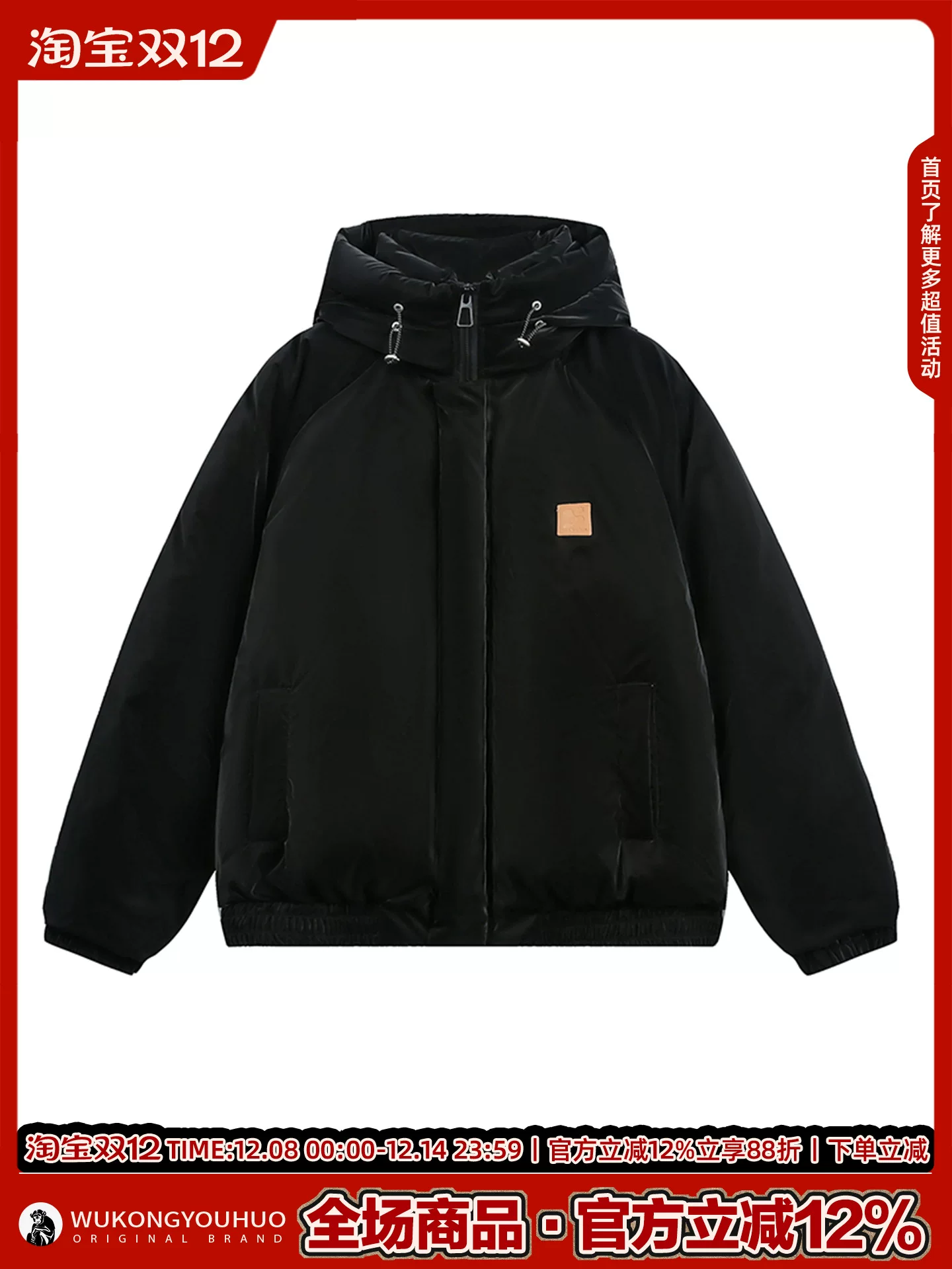 Wukong có sẵn áo khoác phao có mũ trùm đầu dày dặn, lông vũ trắng 90%, dành cho nam, kiểu dáng cổ điển hợp thời trang, áo khoác ấm áp đa năng dành cho cặp đôi.