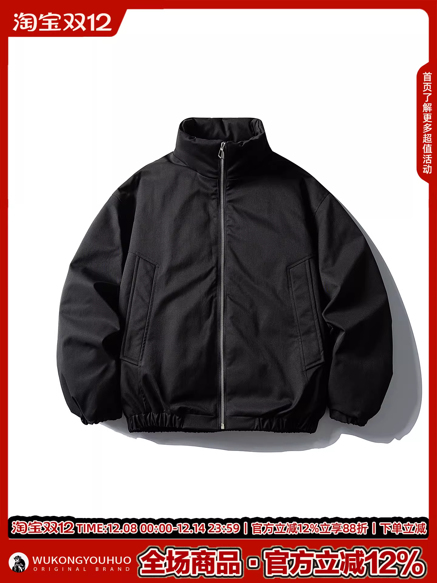 Wukong có sẵn áo khoác phao cổ đứng dày dặn, chất liệu lông vũ trắng 90%, kiểu dáng thời thượng mùa đông dành cho nam, áo khoác giữ ấm chống lạnh phong cách retro dành cho cặp đôi.