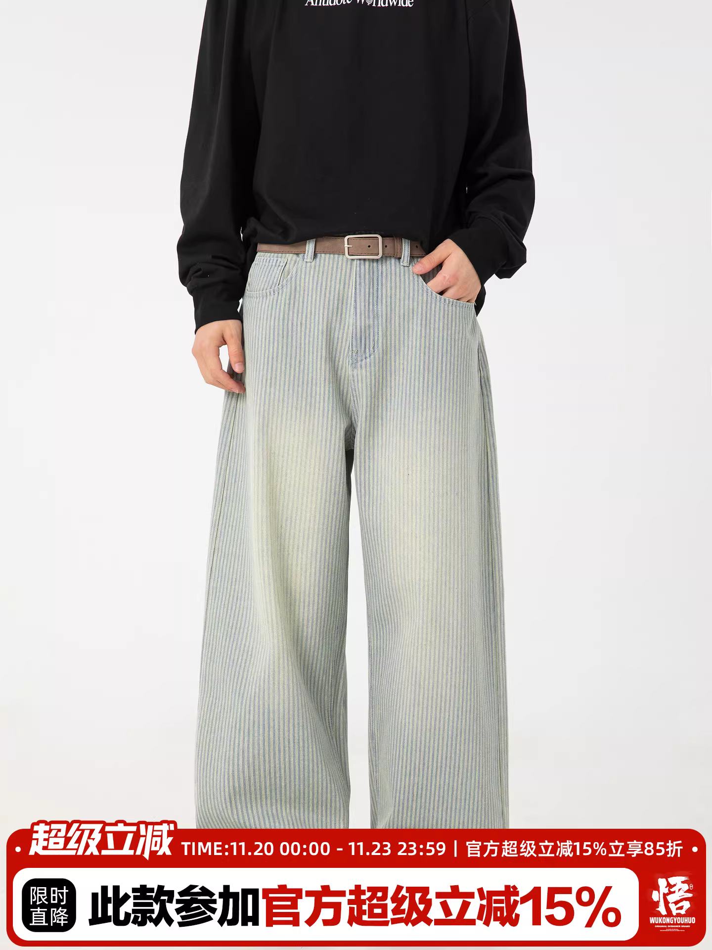 Ngộ Không có sẵn quần jean nam kiểu Mỹ cổ điển, sọc, chất liệu washed, phong cách đường phố thời thượng, dáng rộng, ống thẳng.