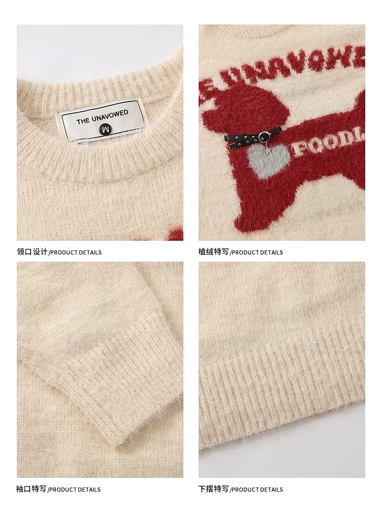 Wukong có sẵn áo len họa tiết hoạt hình jacquard phong cách Nhật Bản dành cho nam và nữ, kiểu dáng mùa thu đông, áo len cặp đôi phong cách thoải mái.