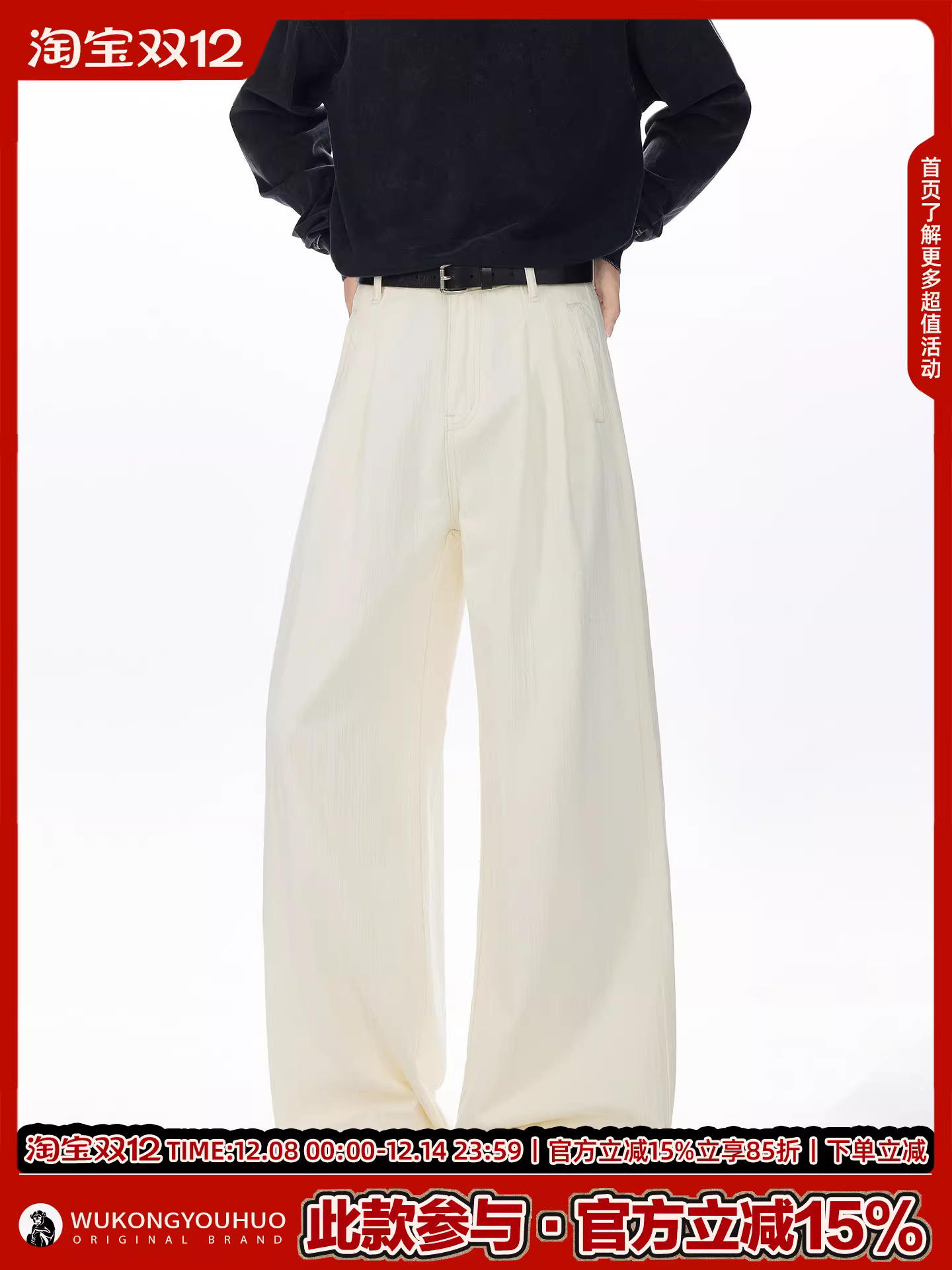 Wukong có sẵn quần jean nam kiểu dáng thẳng, phong cách Mỹ, thương hiệu thời thượng, chất liệu cleanfit, quần âu dáng rộng, phong cách đường phố, đa năng.