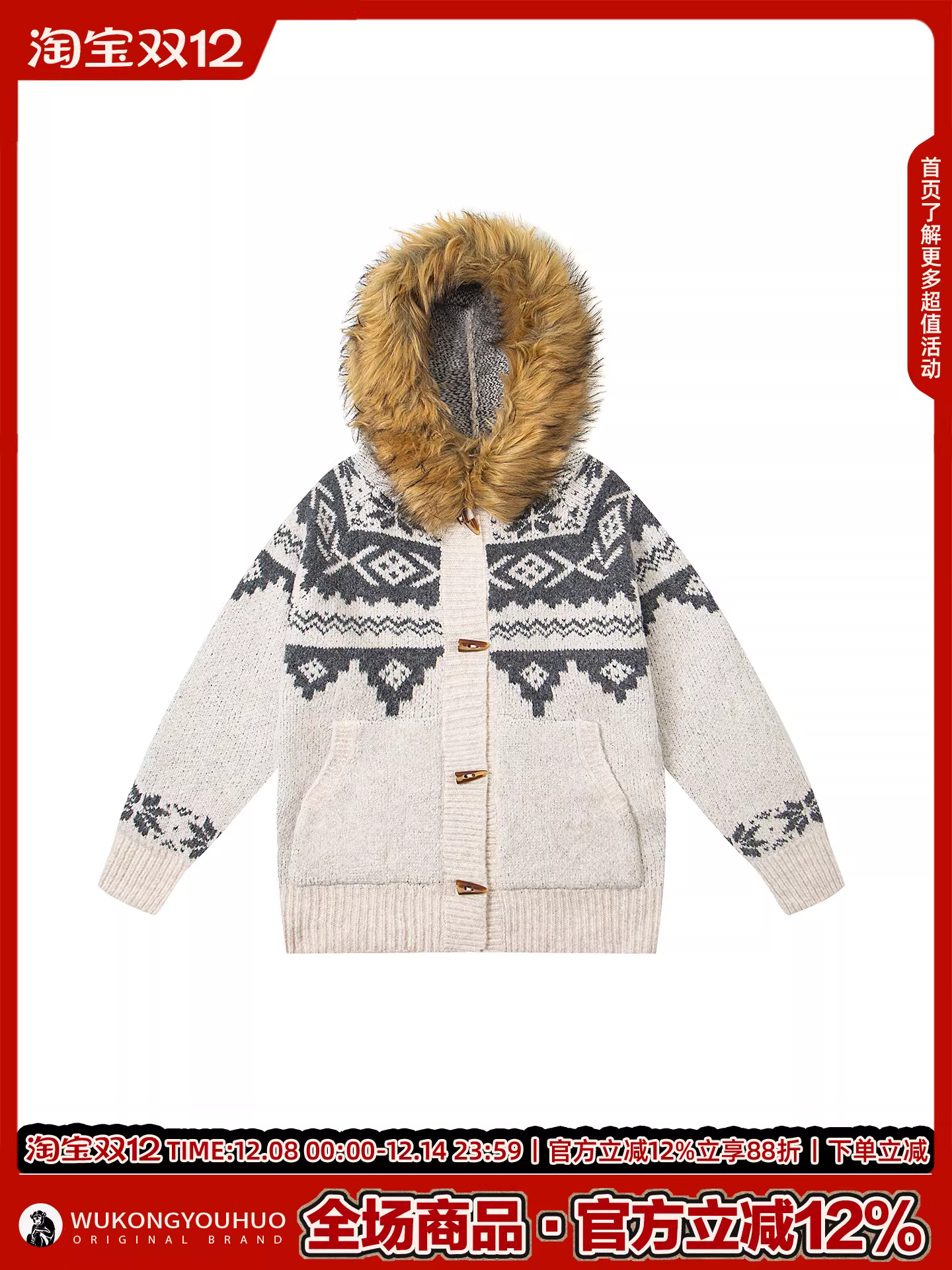 Wukong có sẵn áo len nam cổ lông tháo rời kiểu cổ điển mùa đông, chất liệu len Fair Isle, thương hiệu thời thượng, dáng rộng, kiểu cardigan cài nút.