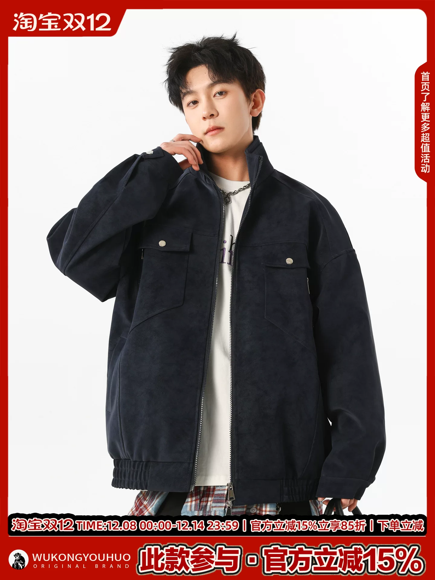 Wukong có sẵn áo khoác biker cổ đứng thời thượng phong cách đường phố dành cho nam và nữ, áo khoác và áo da nhuộm tie-dye theo phong cách retro Mỹ.