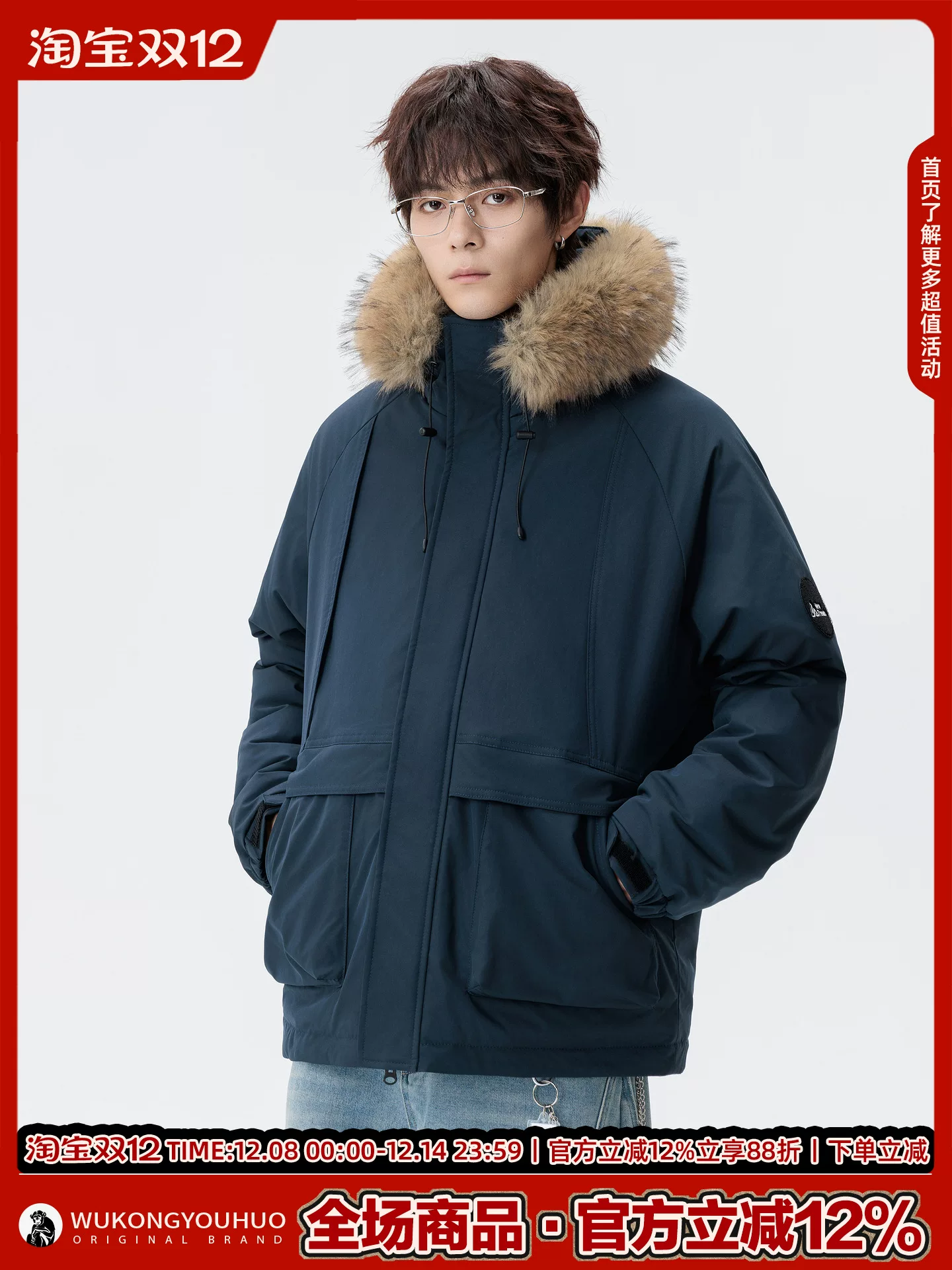 Áo khoác parka mùa đông thời trang có mũ trùm đầu và cổ lông thú của Wukong dành cho nam, kiểu dáng retro rộng rãi, áo khoác cotton đa năng ấm áp dành cho cặp đôi.