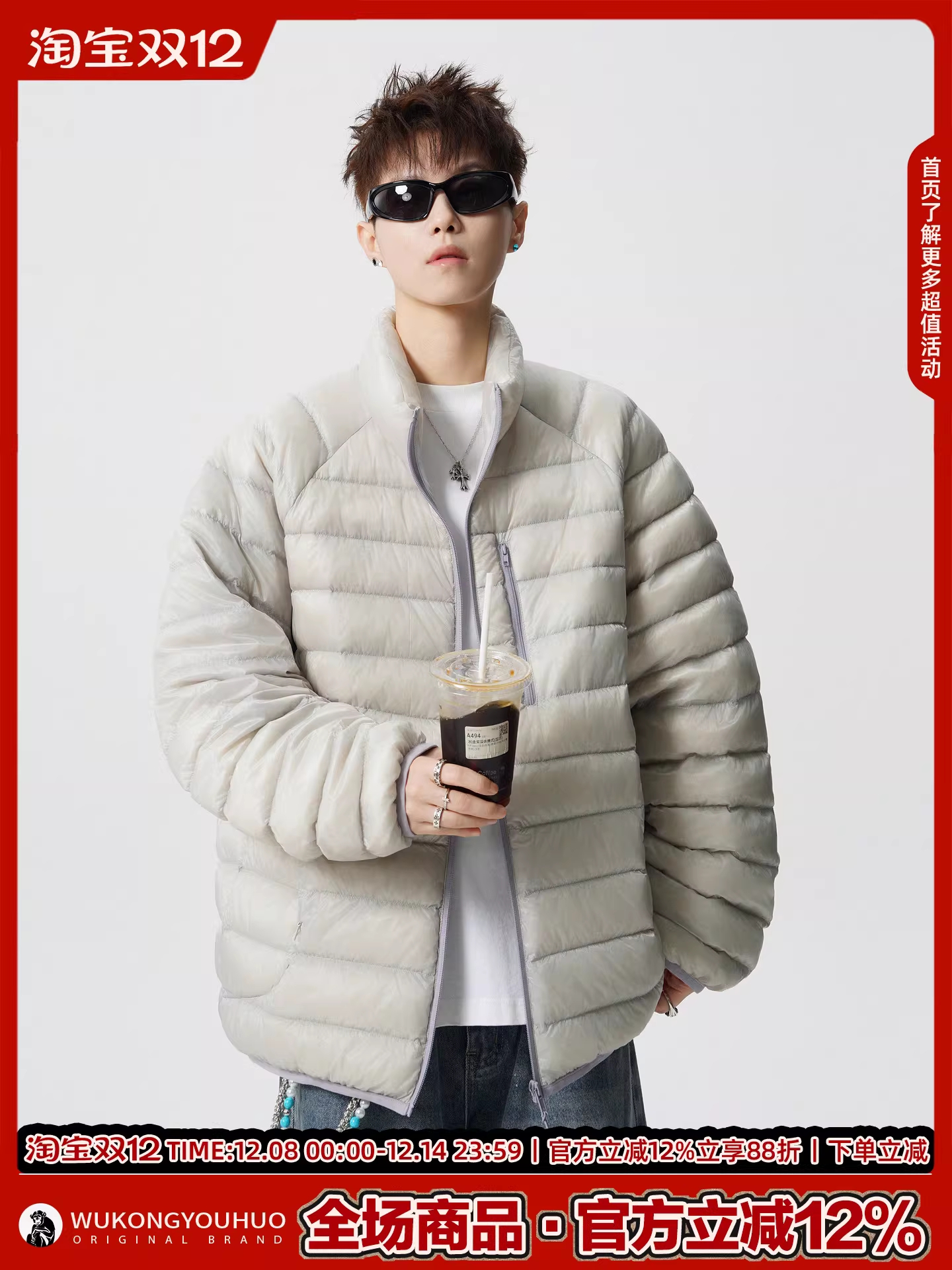 Wukong có sẵn áo khoác phao cổ đứng nhẹ, chất liệu lông vũ trắng 90%, dành cho nam, kiểu dáng cổ điển, áo khoác ấm áp, phong cách thường ngày, dành cho cặp đôi.