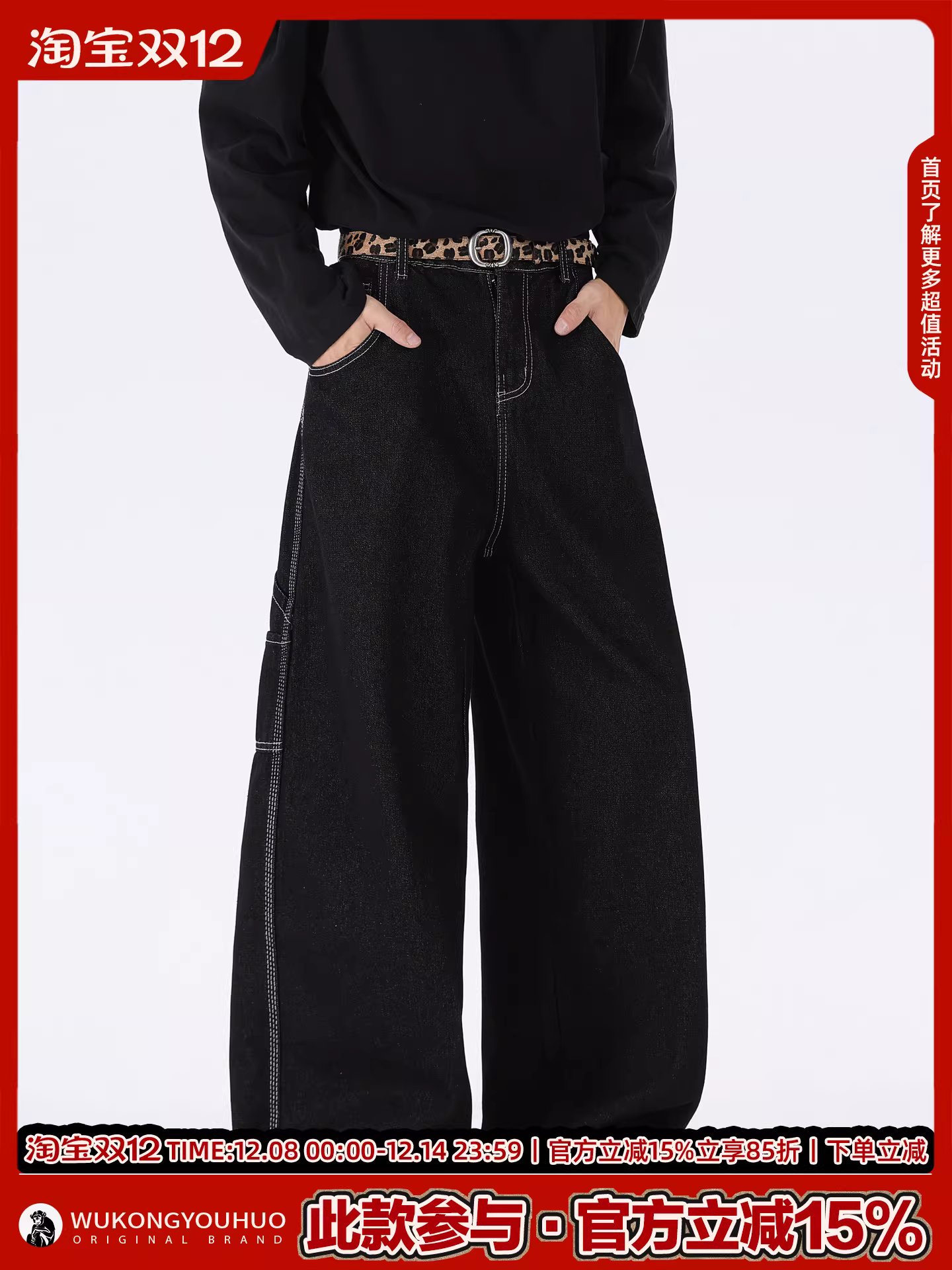 Wukong có sẵn quần jean nam kiểu Mỹ cổ điển, dáng ôm vừa vặn, quần ống rộng và đa năng.