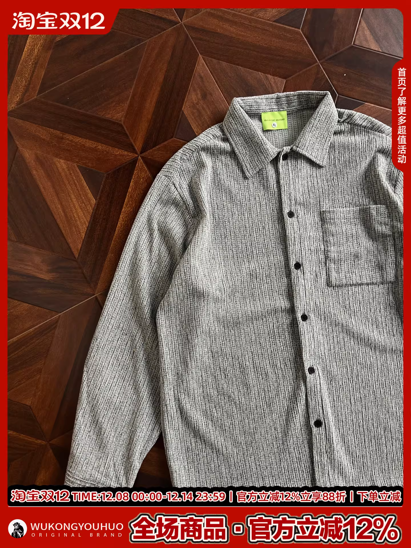 Wukong có sẵn áo sơ mi dài tay kiểu cổ điển dành cho nam và nữ, thích hợp cho mùa thu, dáng rộng, đa năng và phong cách giản dị.