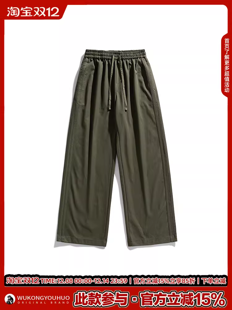 Wukong có sẵn quần công sở mùa hè nhẹ nhàng, đơn giản dành cho nam, quần ống đứng đa năng, chất liệu thun co giãn, kiểu dáng thời trang, thương hiệu nổi tiếng.