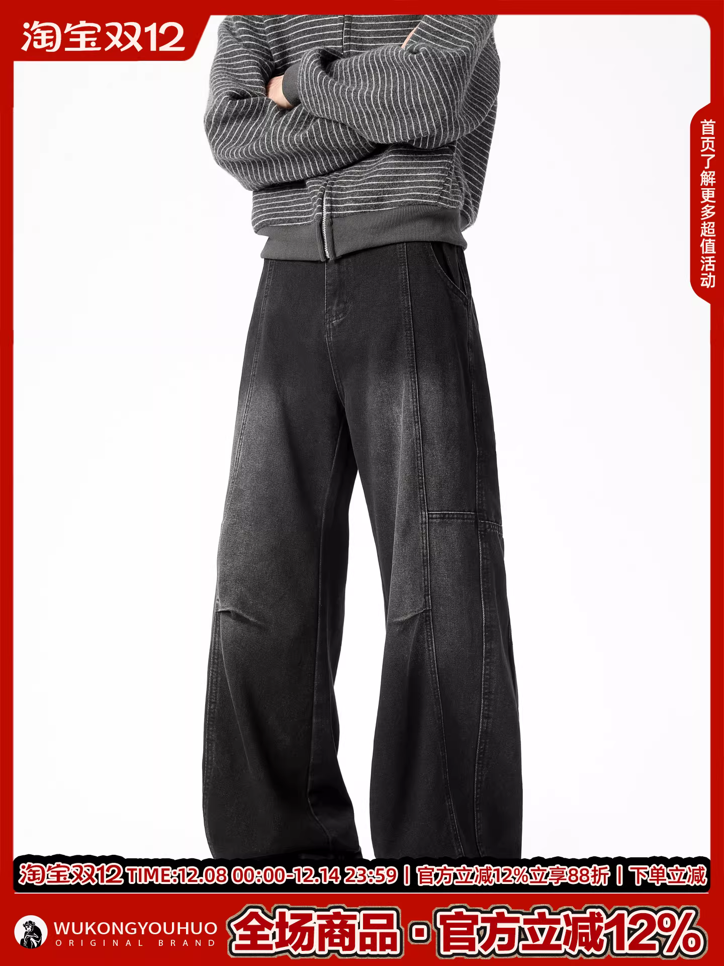 Wukong có sẵn quần jean nam ống thẳng, kiểu dáng cổ điển, thời thượng, xước nhẹ, phong cách Mỹ, dáng rộng, đa năng, dài chấm đất.