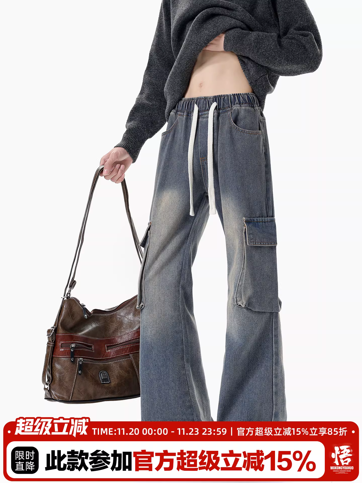 Ngộ Không có sẵn quần jeans ống loe nhiều túi kiểu Mỹ, quần kaki nam thời trang retro rộng rãi có dây rút.