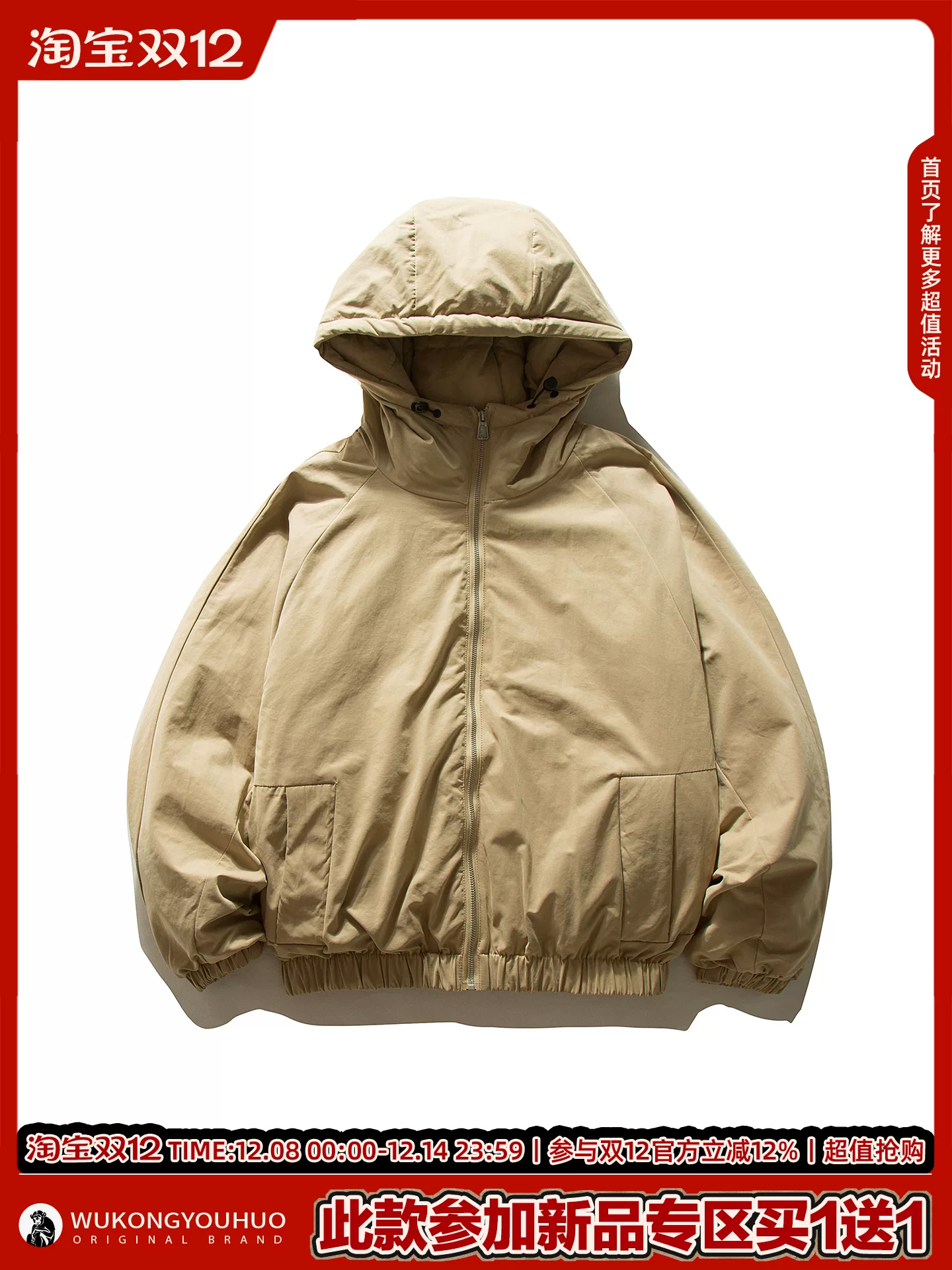 Wukong có sẵn áo khoác phao có mũ trùm đầu kiểu retro thời thượng mùa đông, 90% lông vũ trắng, dành cho nam, dáng rộng, chống lạnh, ấm áp, đa năng.