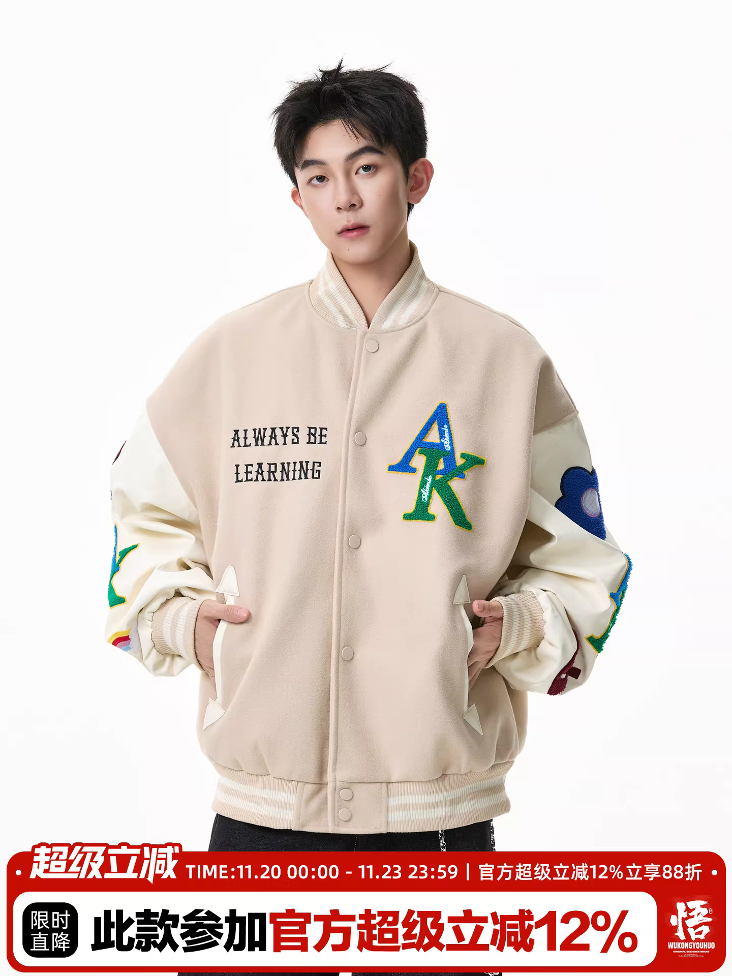 Wukong có sẵn áo khoác bóng chày thêu khăn kiểu Mỹ thời thượng, chất liệu dày dặn dành cho nam và nữ, áo khoác đa năng mùa thu dành cho cặp đôi.