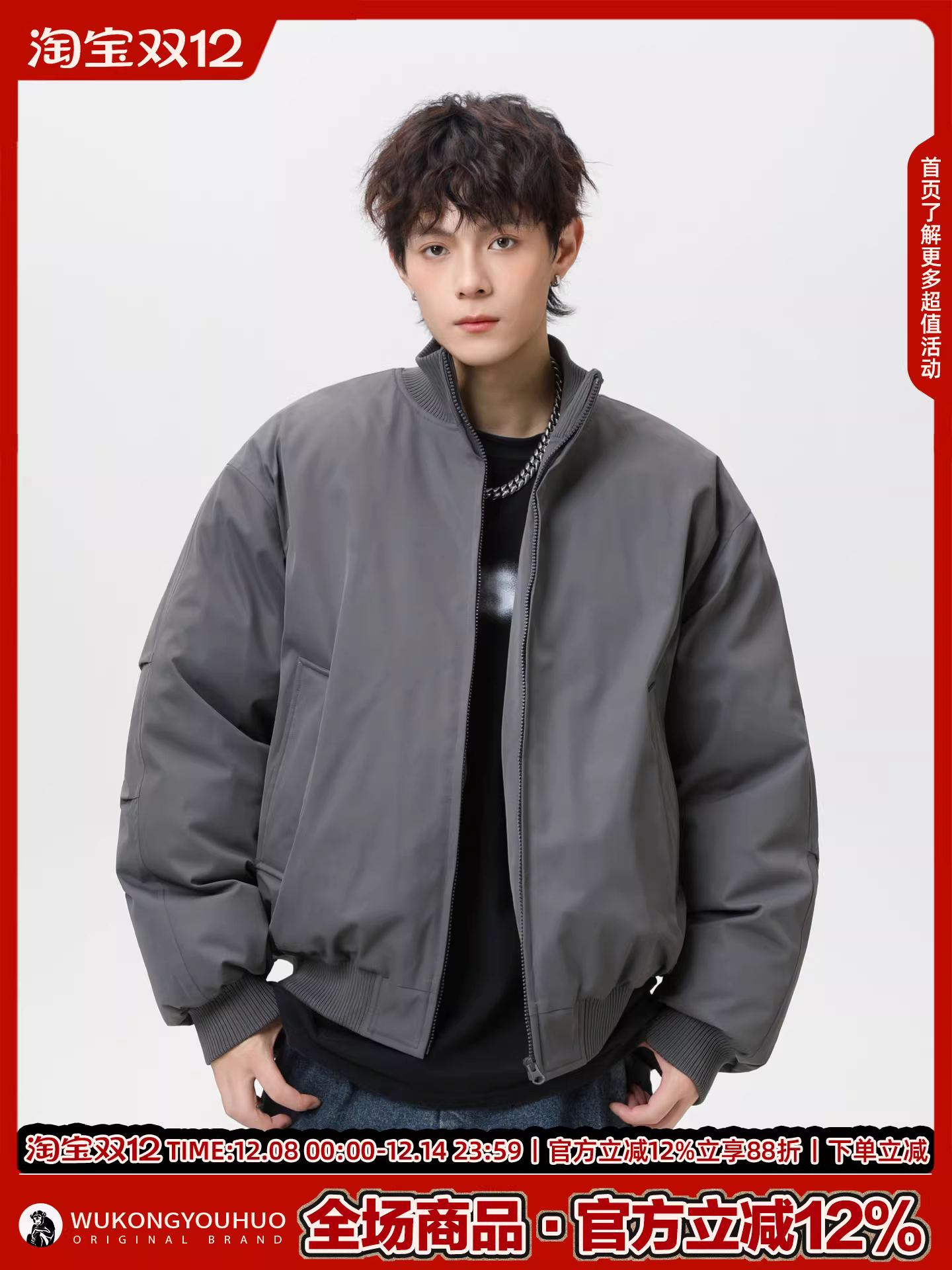 Wukong có sẵn áo khoác cotton cổ đứng kiểu retro Mỹ dành cho nam và nữ, thương hiệu thời thượng, dáng rộng, áo khoác cotton ngắn ấm áp.