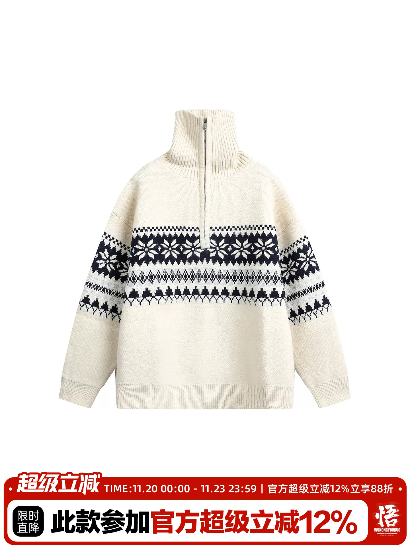 Wukong có sẵn áo len cổ lọ nửa khóa kéo kiểu cổ điển thời thượng dành cho nam, áo len dệt kim rộng rãi đa năng dành cho cặp đôi mùa thu.