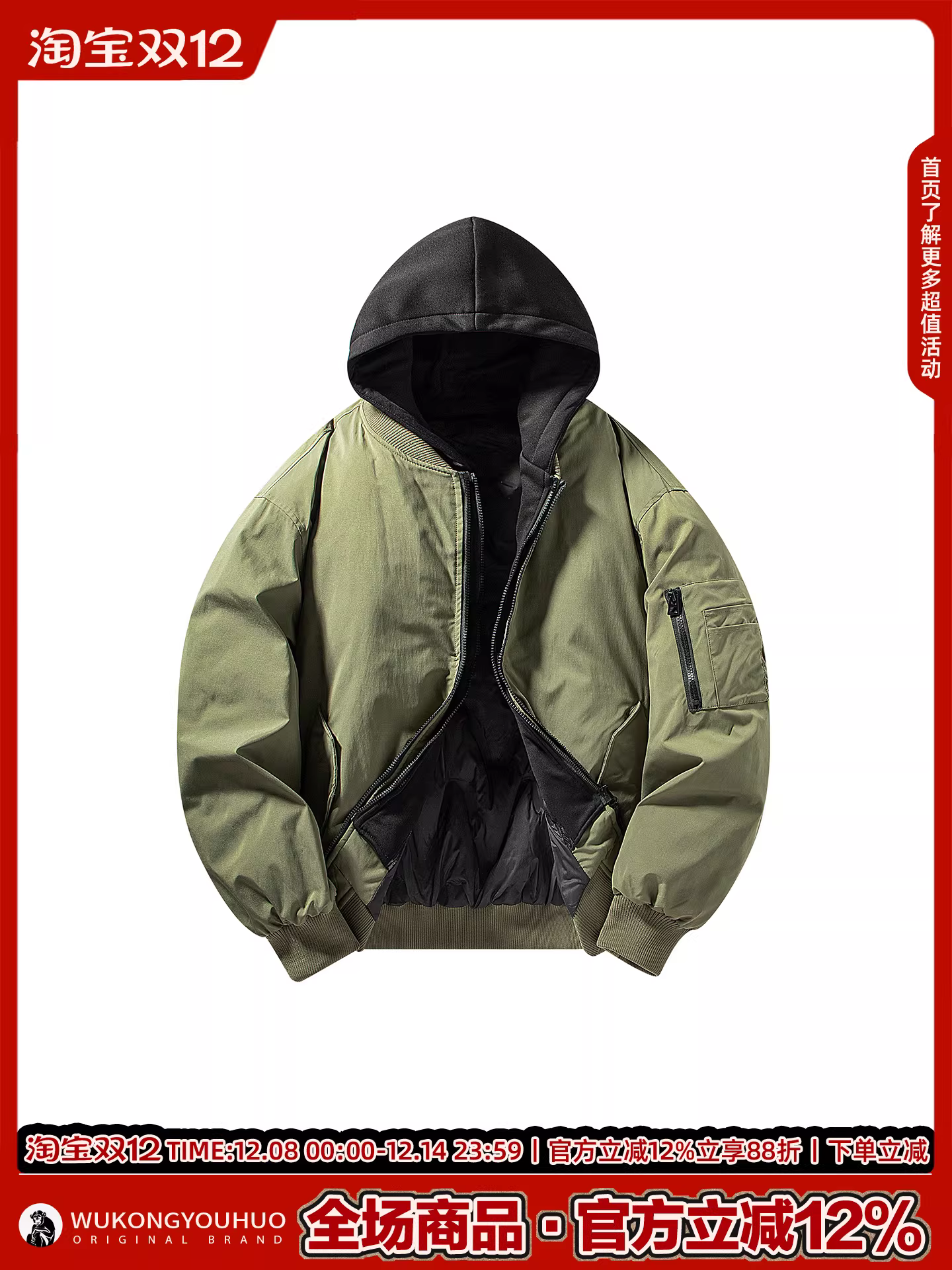 Wukong có sẵn áo khoác phao nam kiểu Mỹ cổ điển, giả hai mảnh, phối họa tiết, có mũ, mùa đông, 90% lông vũ, chống lạnh, kiểu phi công.