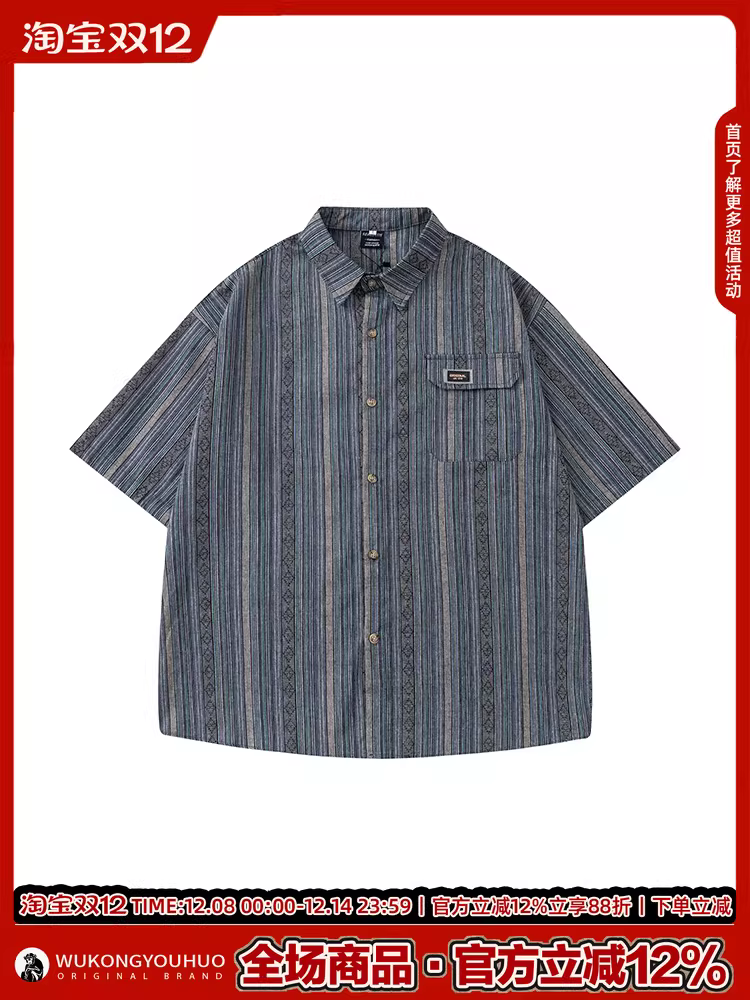 Wukong có sẵn áo sơ mi nam tay ngắn sọc dọc phong cách dân tộc Nhật Bản cổ điển, chất liệu có vân, kiểu dáng rộng rãi.