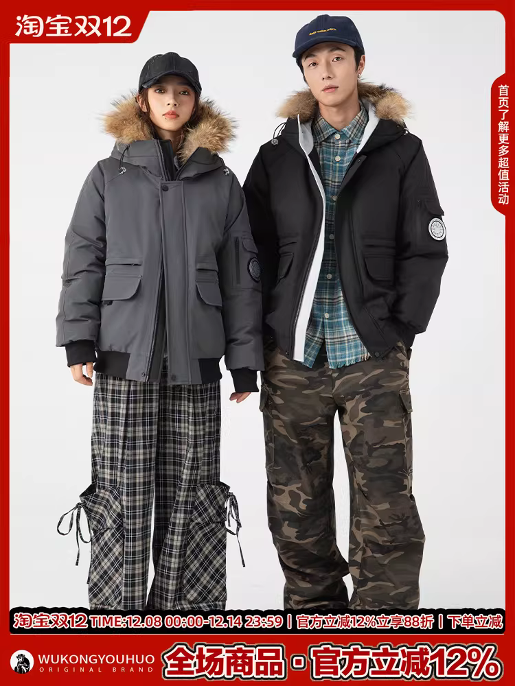 Áo khoác phao có mũ trùm đầu, cổ lông vũ, chất liệu lông vũ trắng 90%, dành cho nam và nữ, thương hiệu thời thượng, chống lạnh và giữ ấm, kiểu dáng cặp đôi, thương hiệu Wukong.