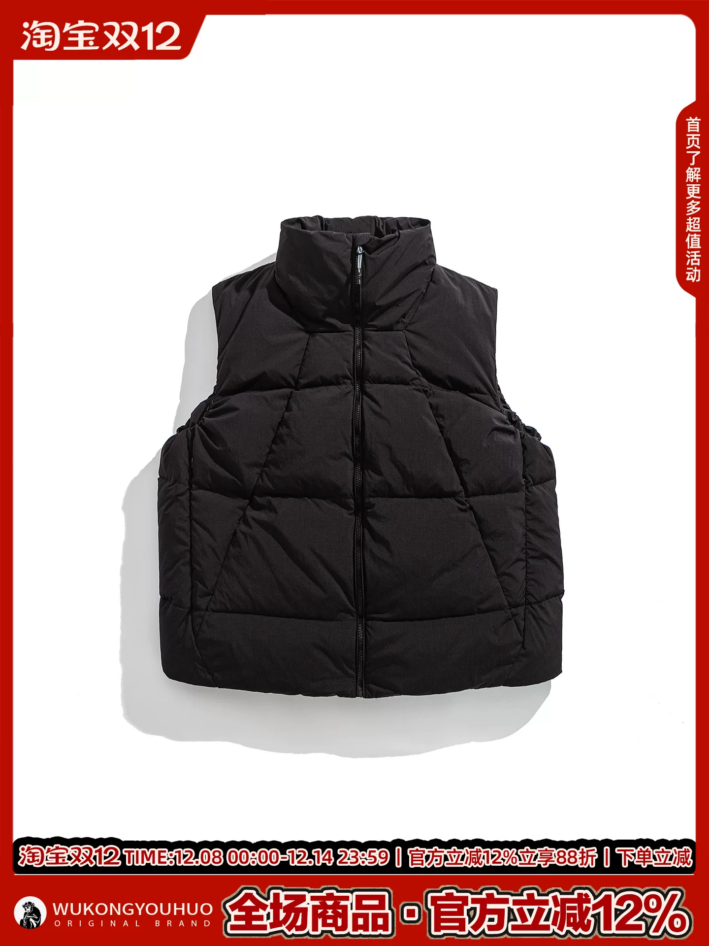 Áo khoác phao không tay cổ đứng mùa đông thời thượng thương hiệu Wukong dành cho nam, kiểu dáng retro dành cho cặp đôi, ấm áp và chống lạnh.