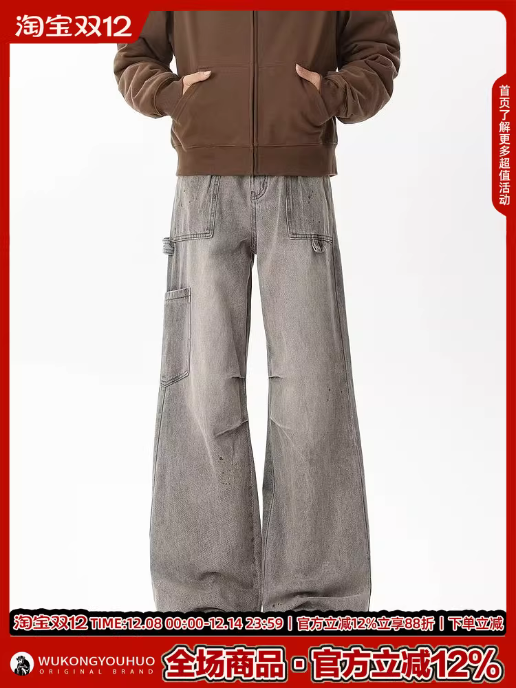 Ngộ Không có sẵn quần jean nam dáng thẳng xếp ly phong cách retro Mỹ, quần ống rộng dáng rộng thoải mái, thương hiệu thời thượng.
