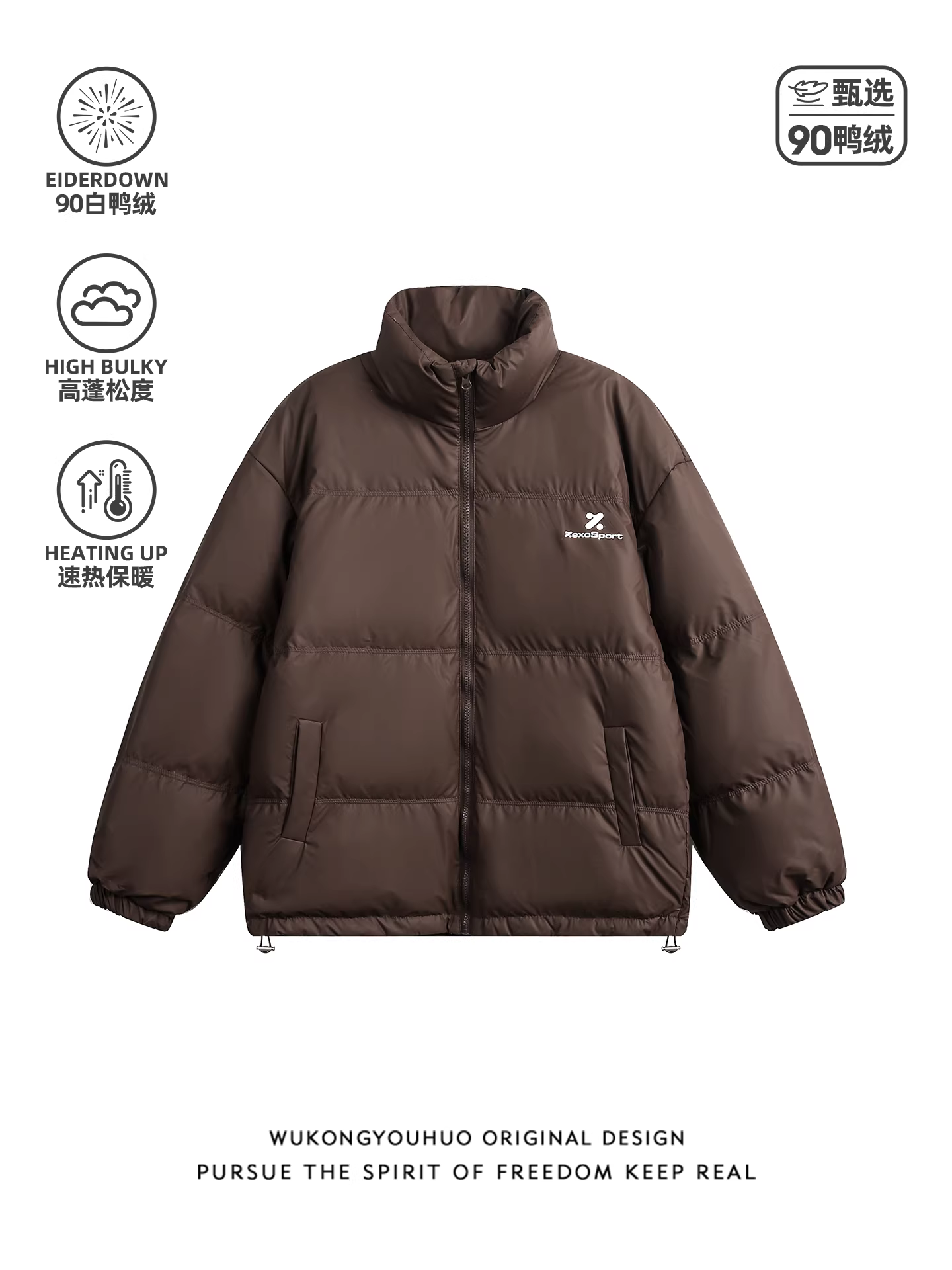 Wukong có sẵn áo khoác phao cổ đứng mùa đông kiểu dáng đơn giản, chất liệu 90% lông vũ trắng, thương hiệu thời thượng dành cho nam, kiểu dáng rộng rãi phong cách Mỹ, áo ấm dành cho cặp đôi.