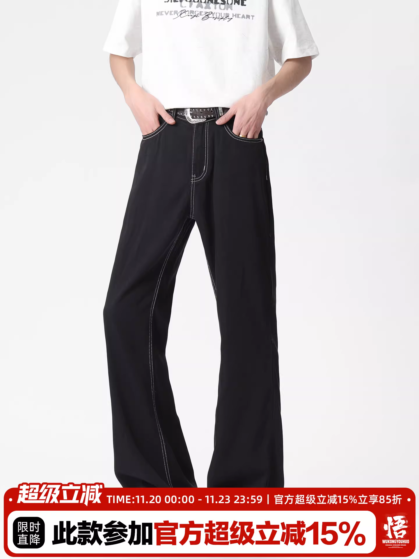 Ngộ Không có sẵn quần jean ống loe mỏng chất liệu lụa đá thời thượng dành cho nam, quần dài dáng rộng cơ bản đa năng phong cách vintage.