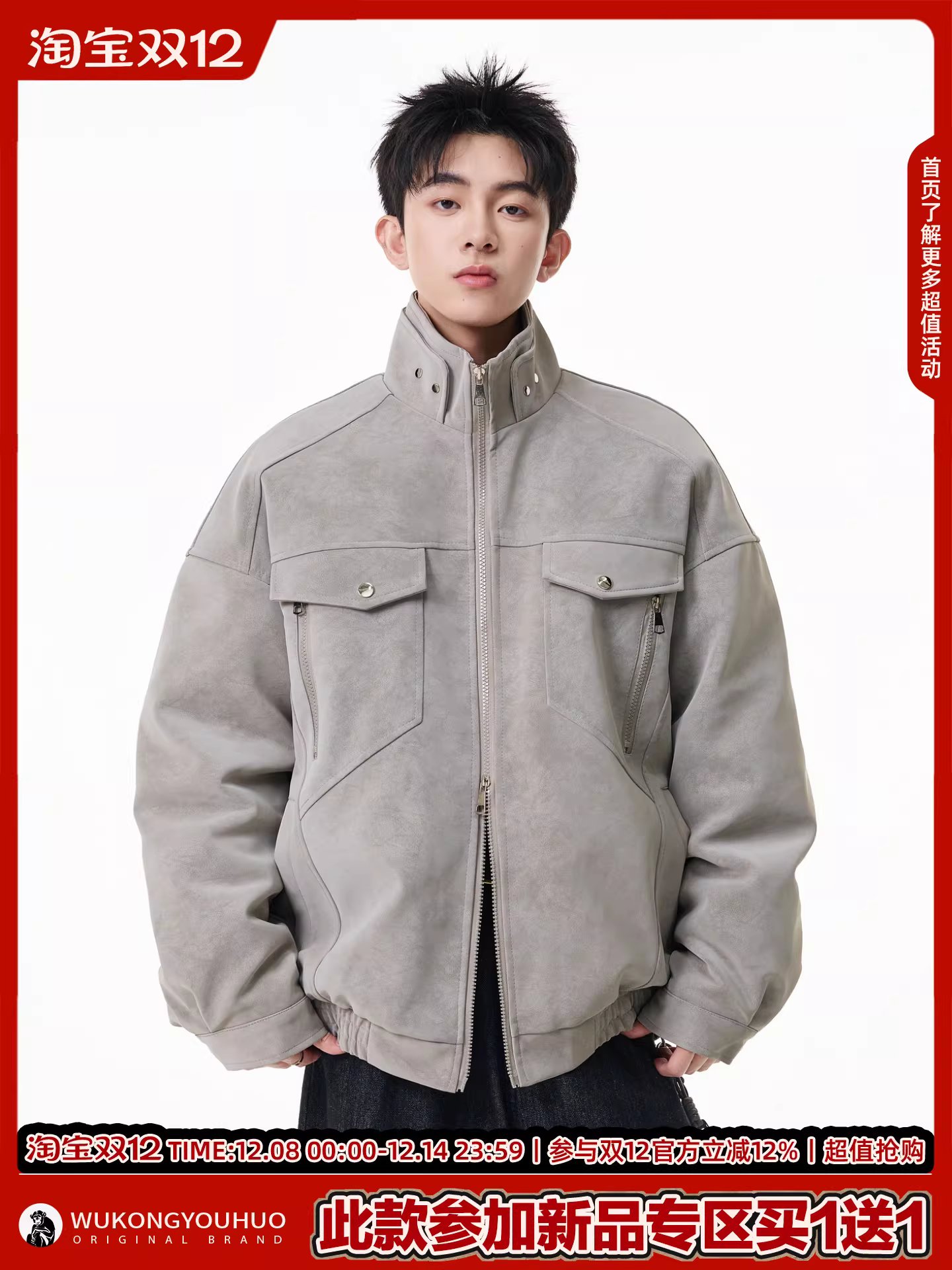 Áo khoác da PU dày dặn kiểu dáng retro Mỹ, chất liệu cotton, may chần bông, kiểu dáng thời trang nam, thương hiệu Wukong có sẵn.