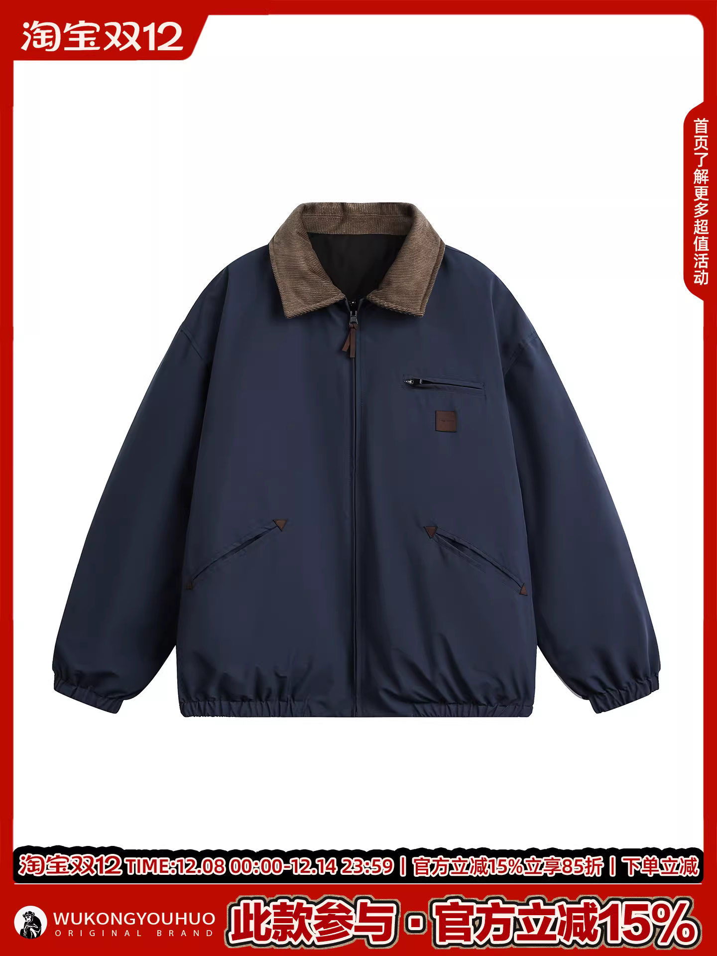 Wukong có sẵn áo khoác lông vũ hai mặt mùa đông 90% lông vịt trắng dành cho nam và nữ, áo khoác ấm áp kiểu dáng rộng rãi, hợp thời trang, cổ điển dành cho cặp đôi.