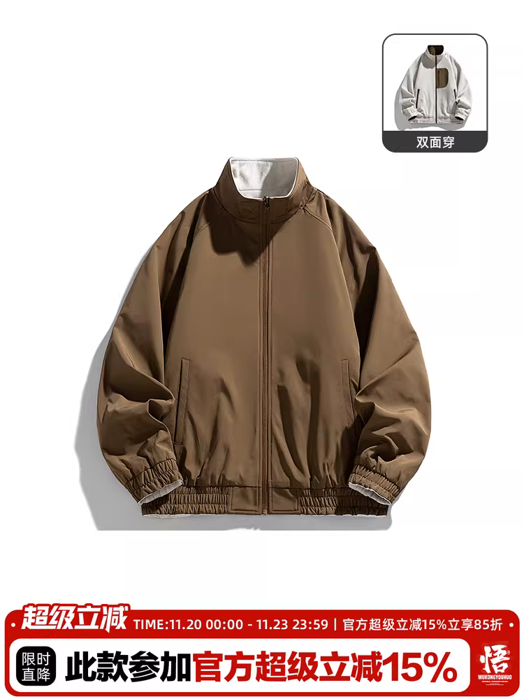 Wukong có sẵn áo khoác công sở kiểu Nhật mùa thu có thể mặc hai mặt, cổ đứng dành cho nam, thương hiệu thời thượng, kiểu dáng rộng rãi, thoải mái, đa năng, có khóa kéo.