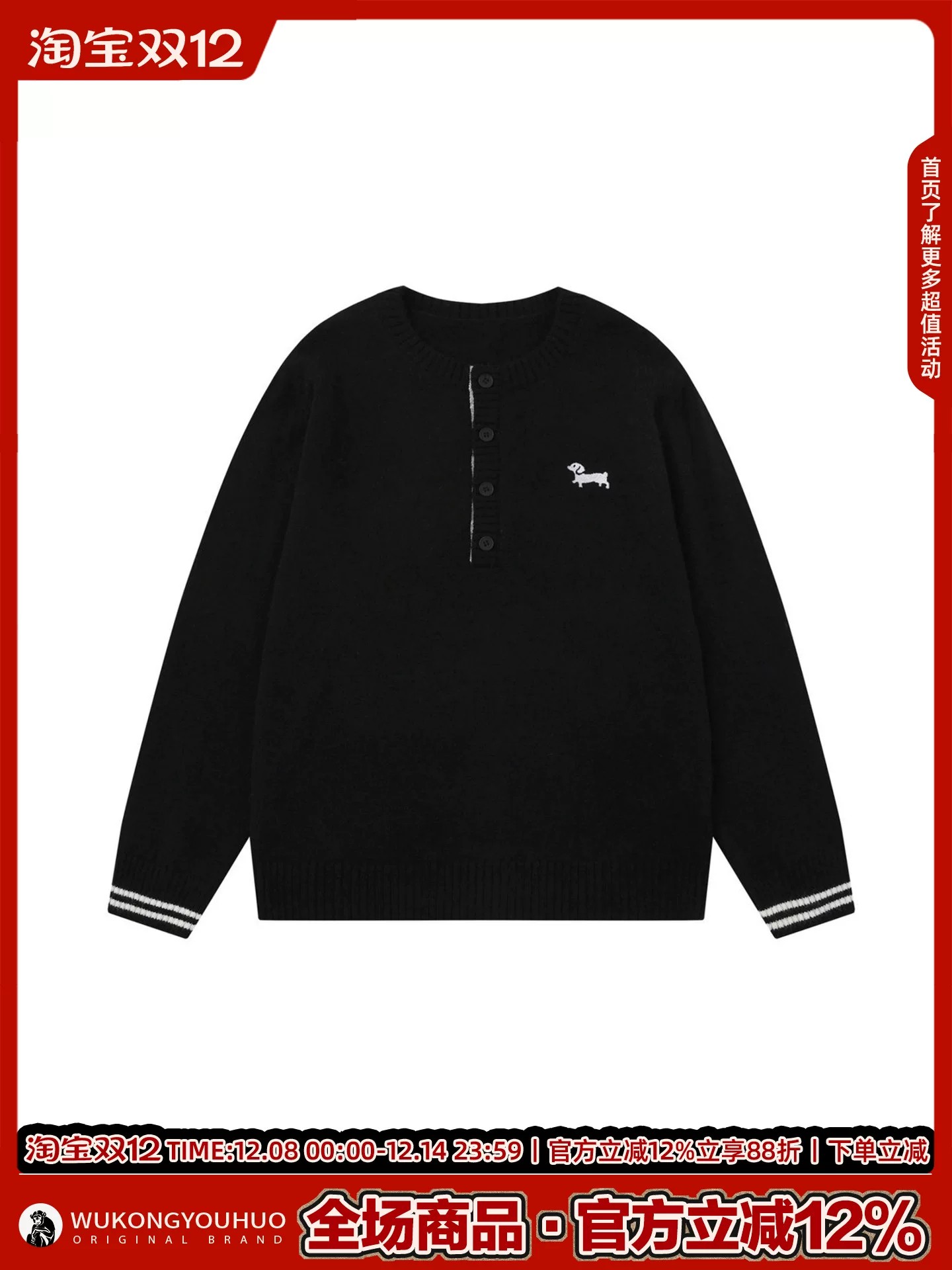 Wukong có sẵn áo len cổ Henry phong cách cổ điển thêu hình chú chó con dành cho nam, dáng rộng và đa năng cho mùa thu đông, thích hợp cho các cặp đôi.